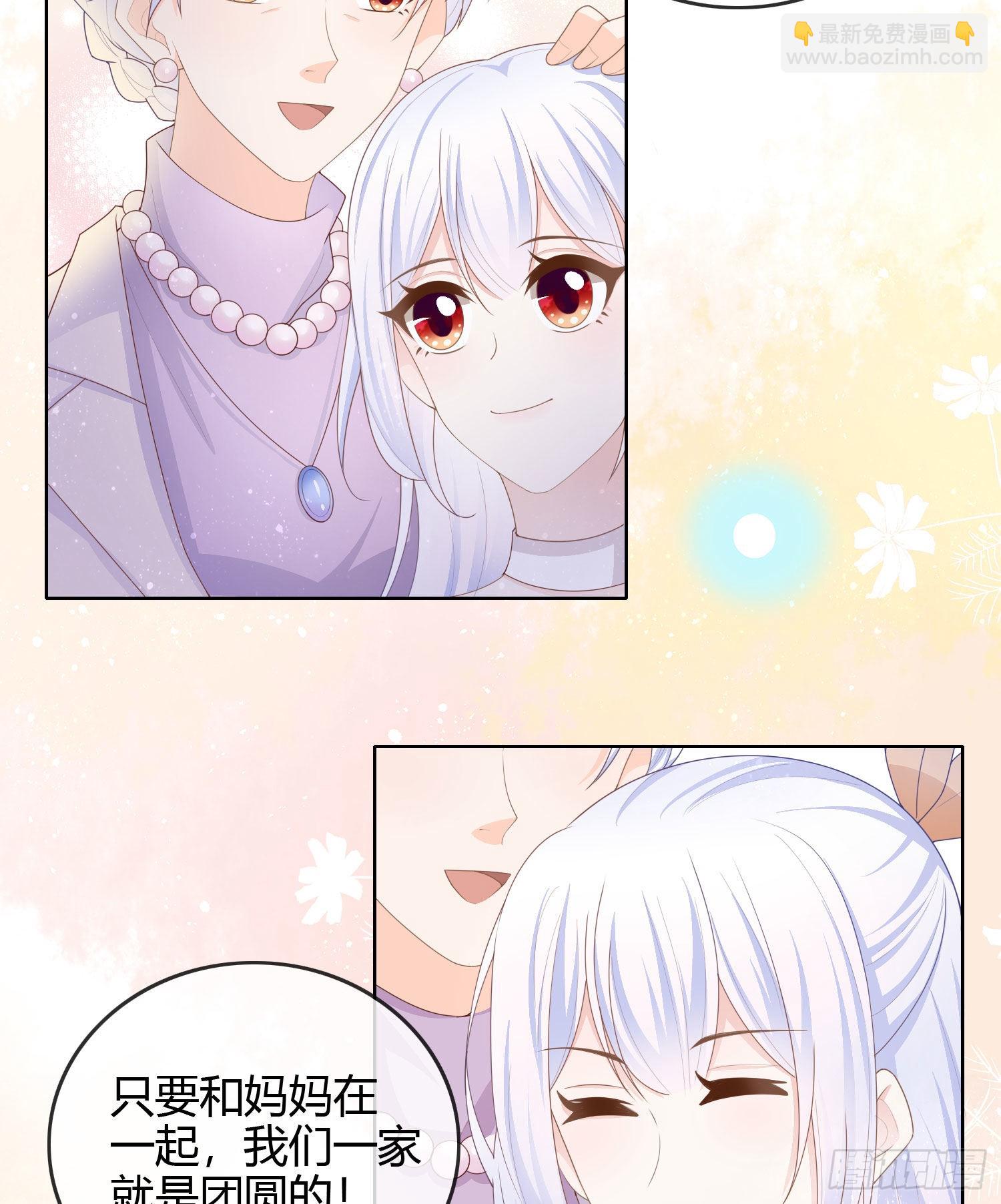 烟火刹那-第48话