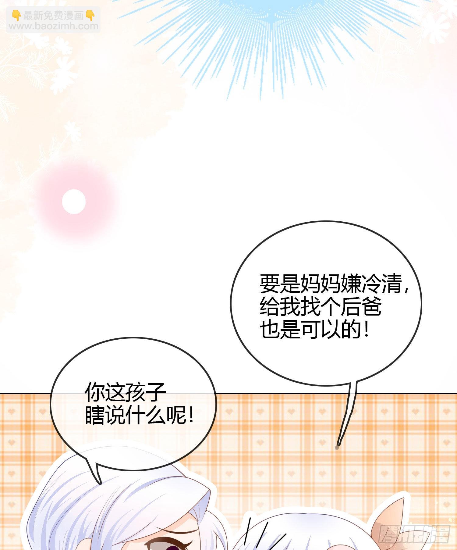 烟火刹那-第48话