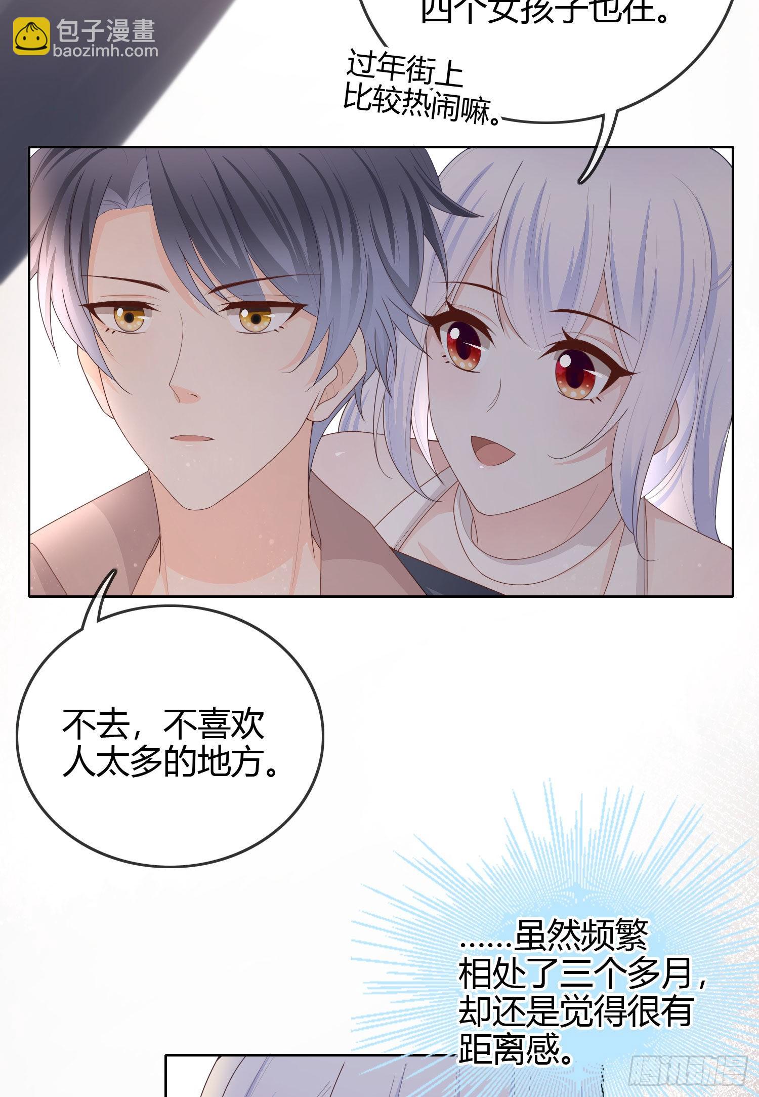 生活技能而已-第50话