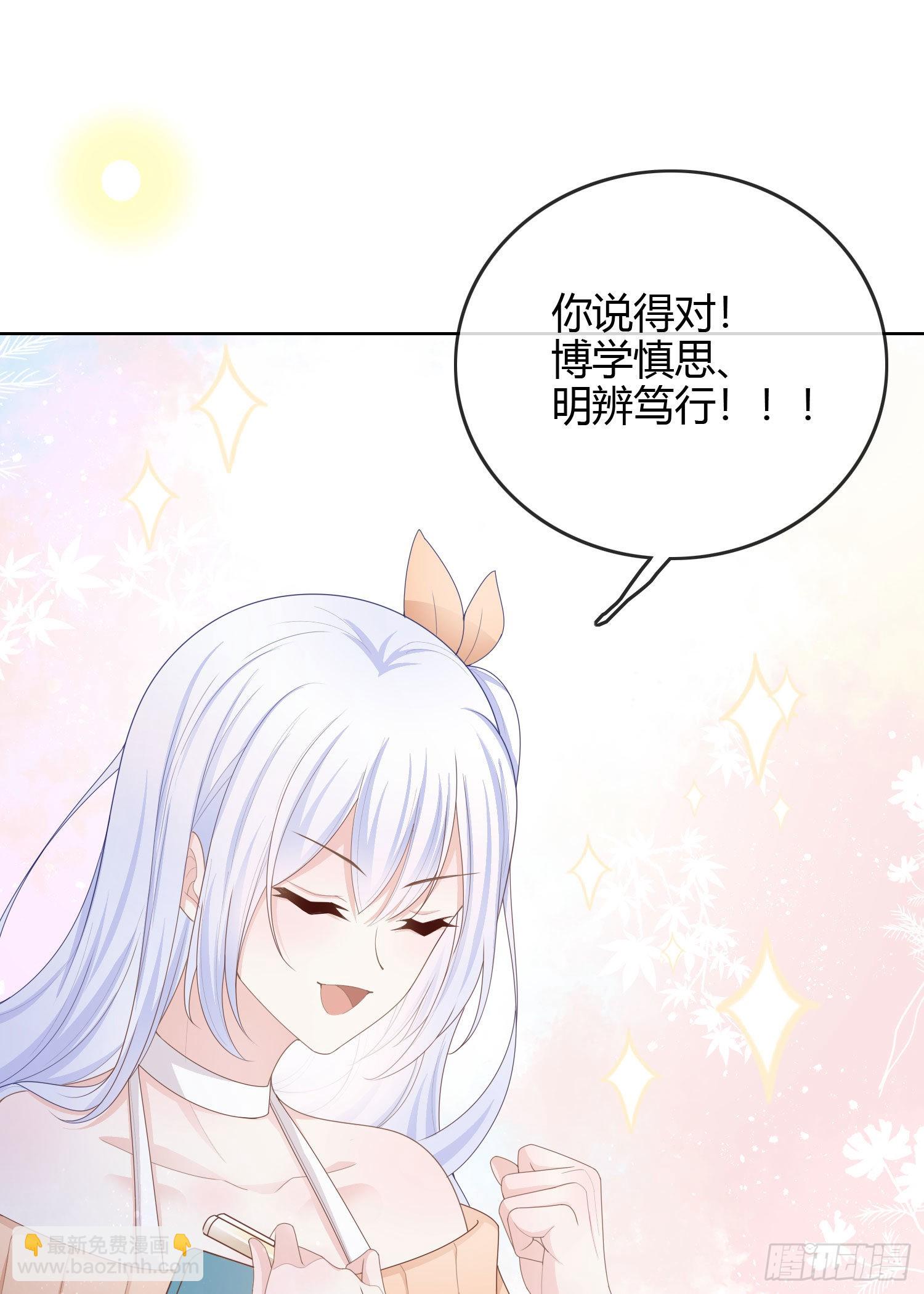 生活技能而已-第50话