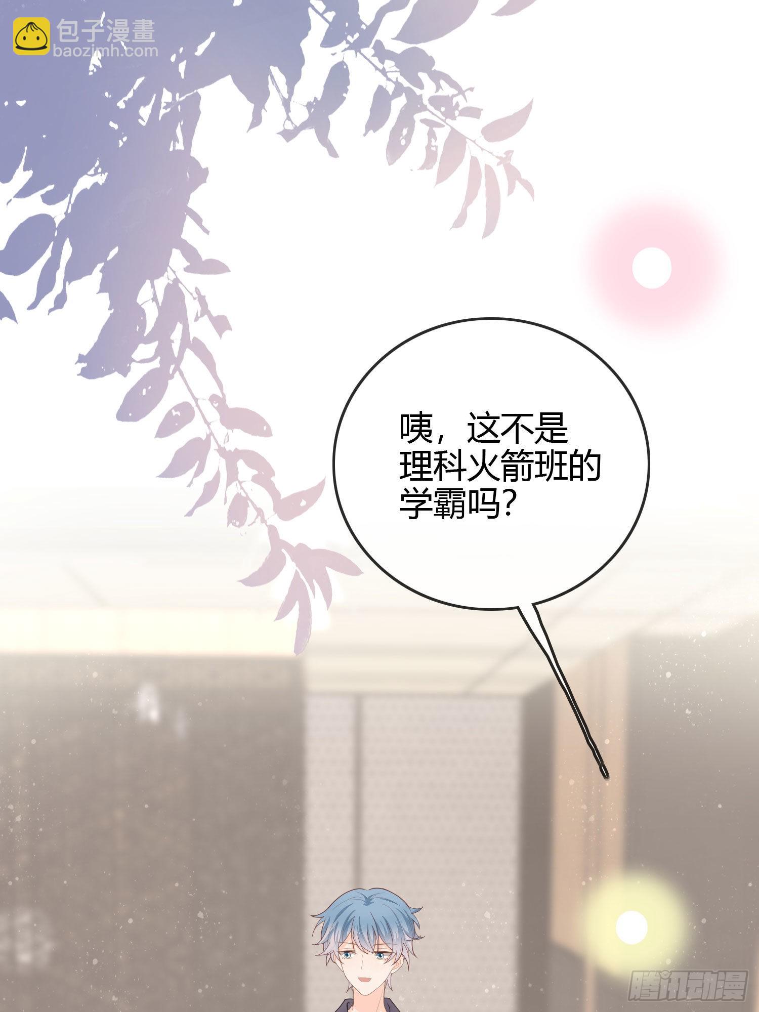 生活技能而已-第50话