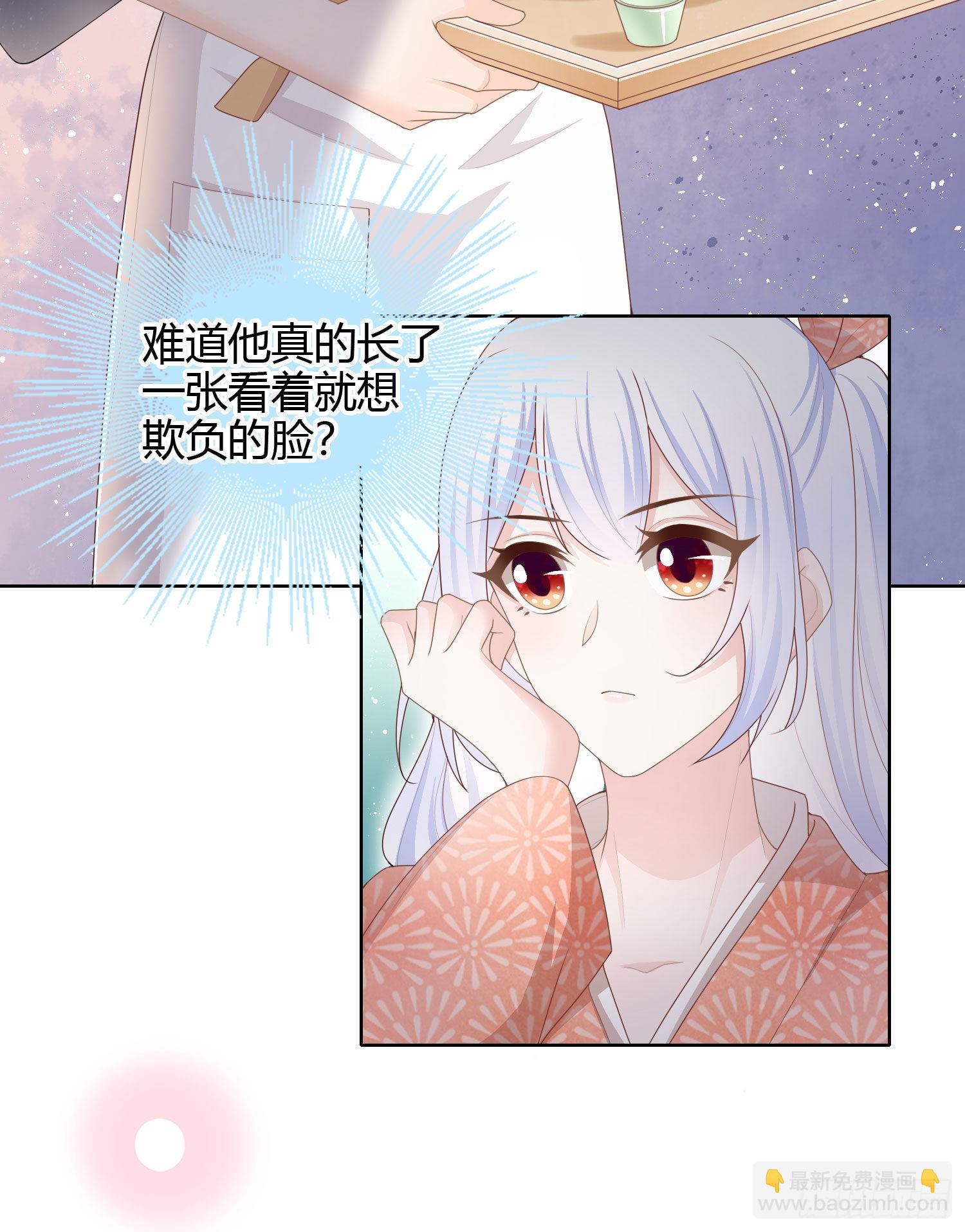 生活技能而已-第50话
