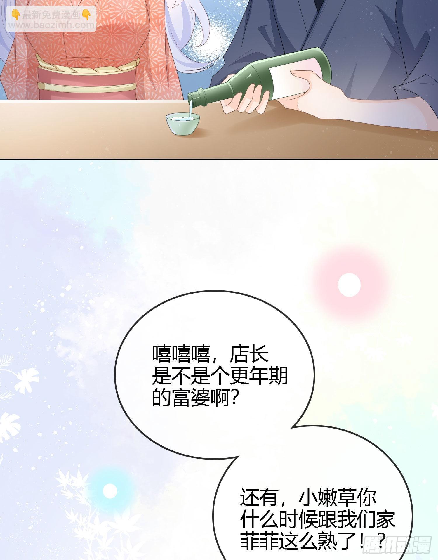 生活技能而已-第50话