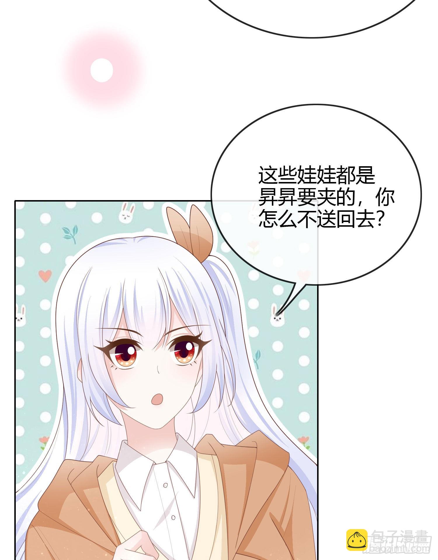 粘人的小正太-第52话