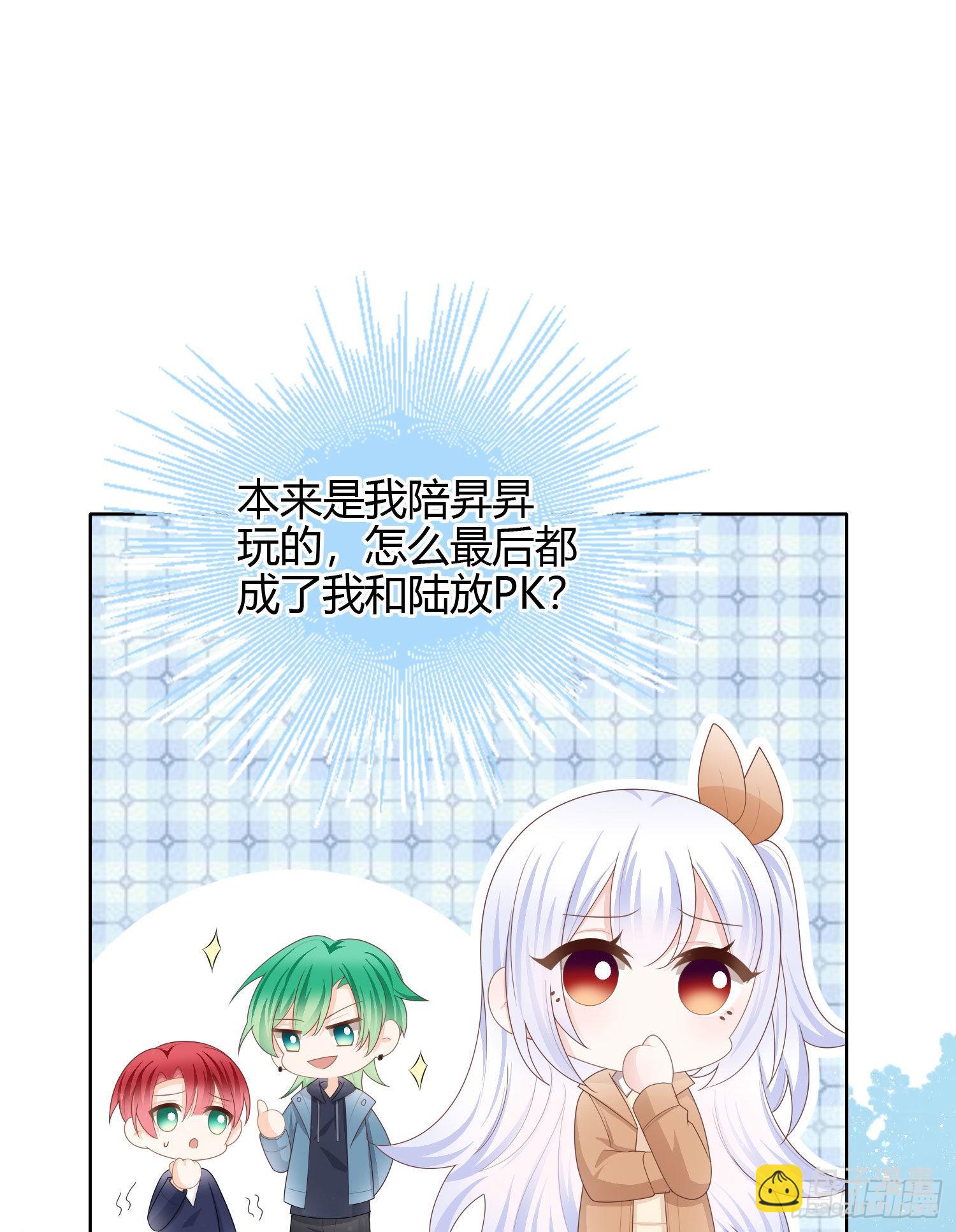 粘人的小正太-第52话