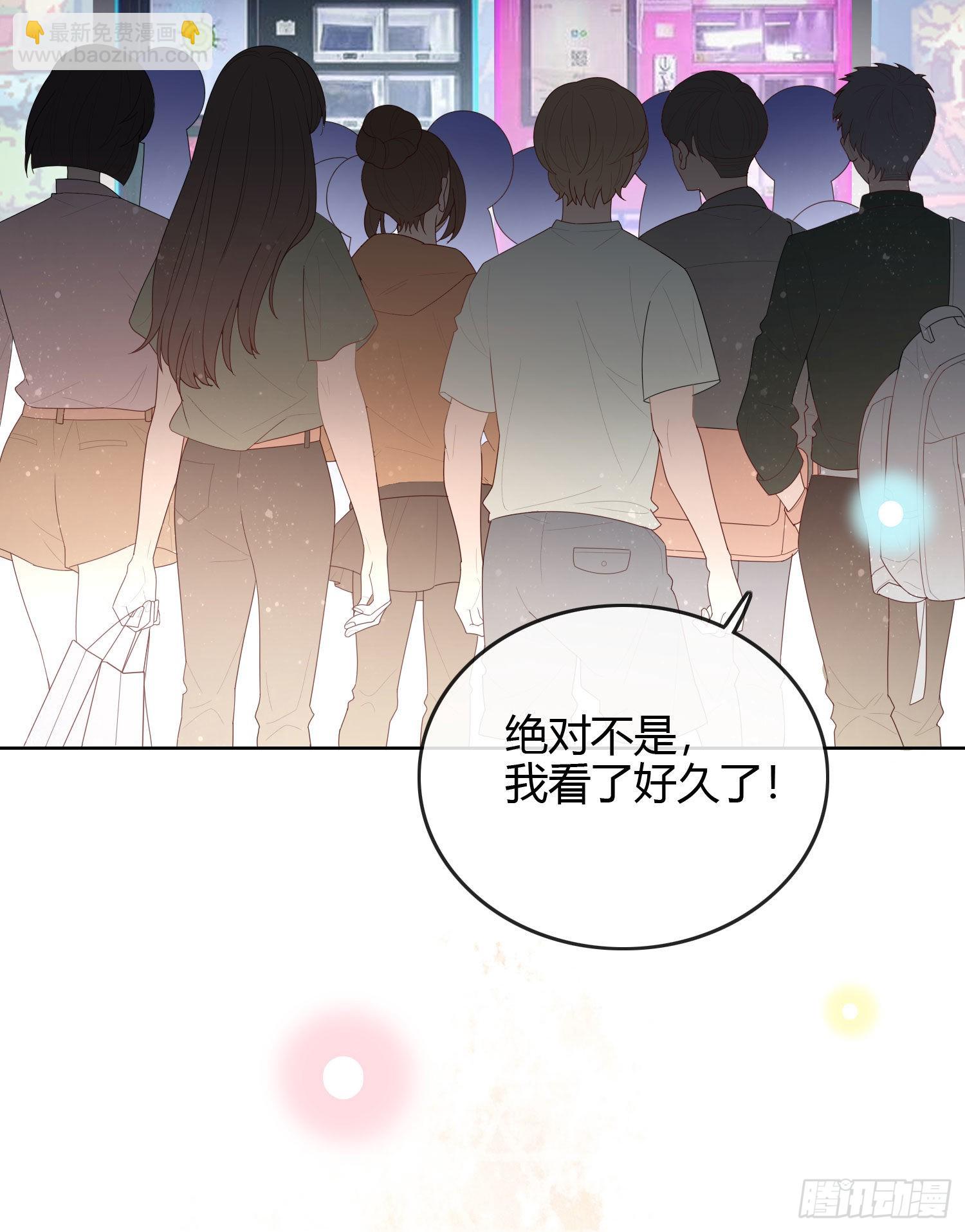 粘人的小正太-第52话