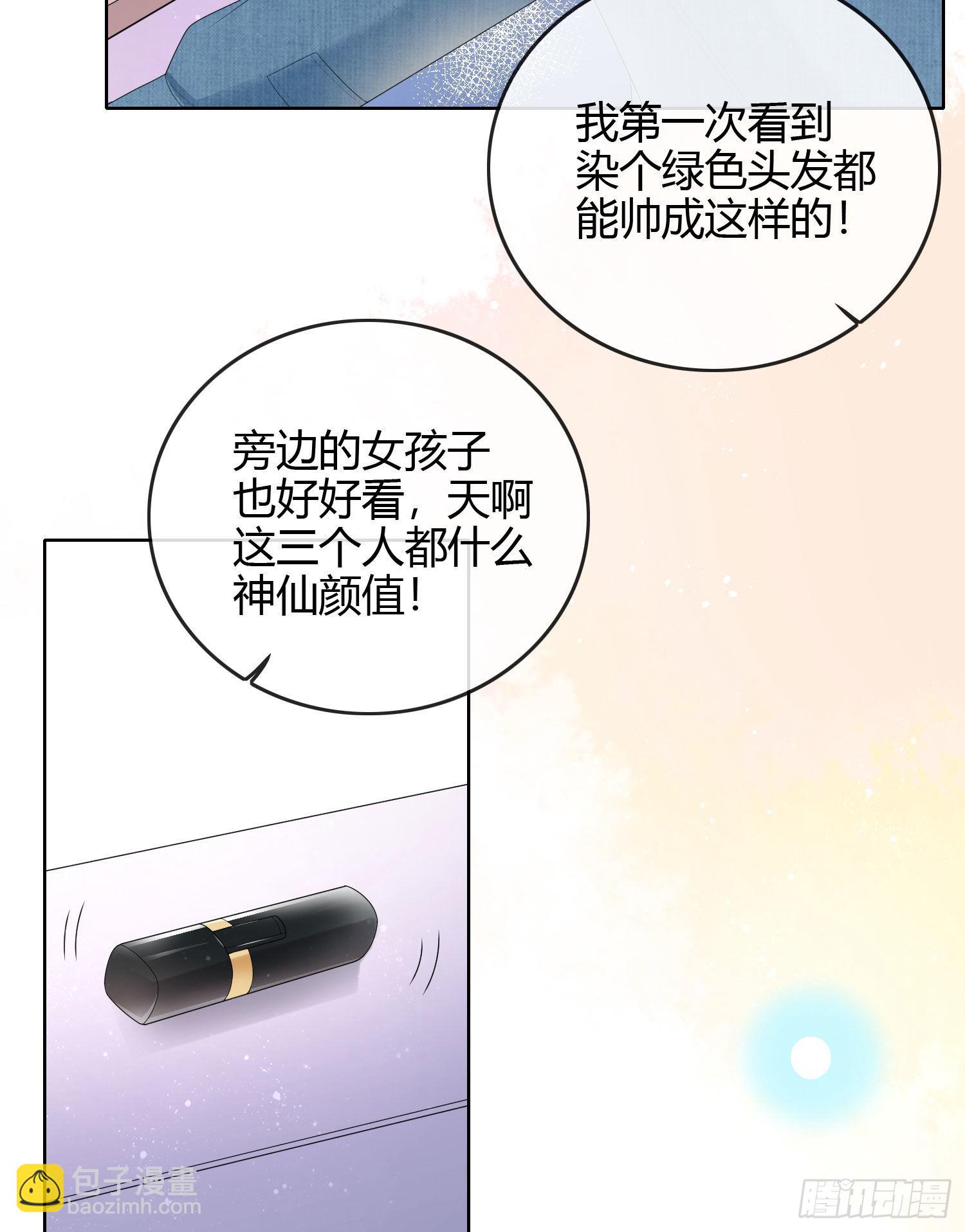 粘人的小正太-第52话