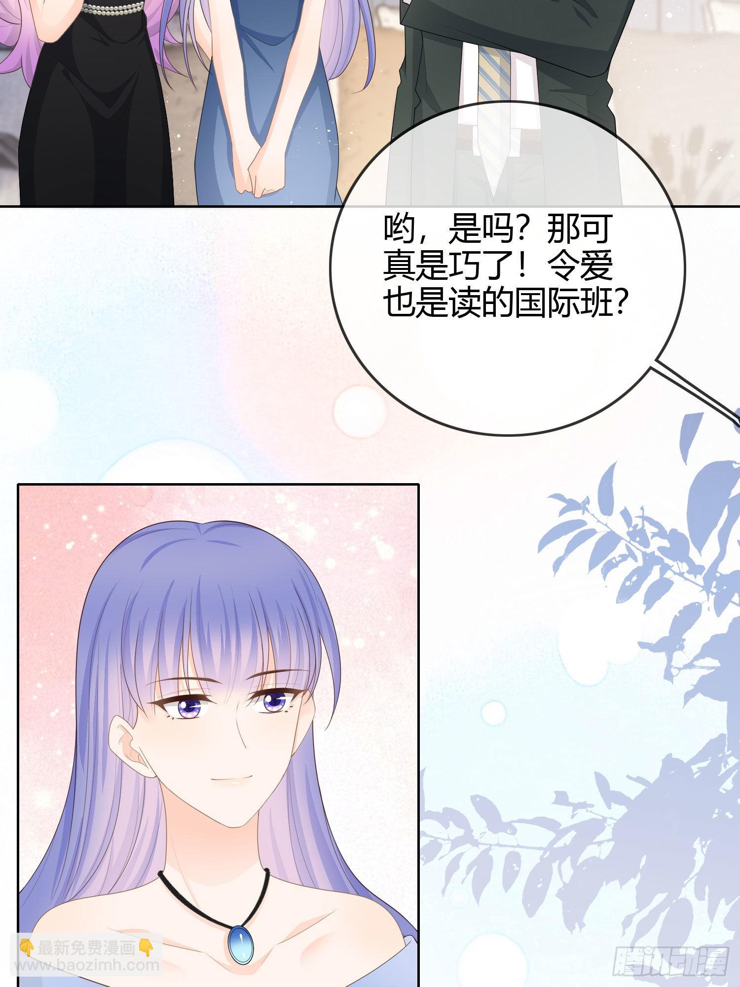 大佬爱当文化人-第54话