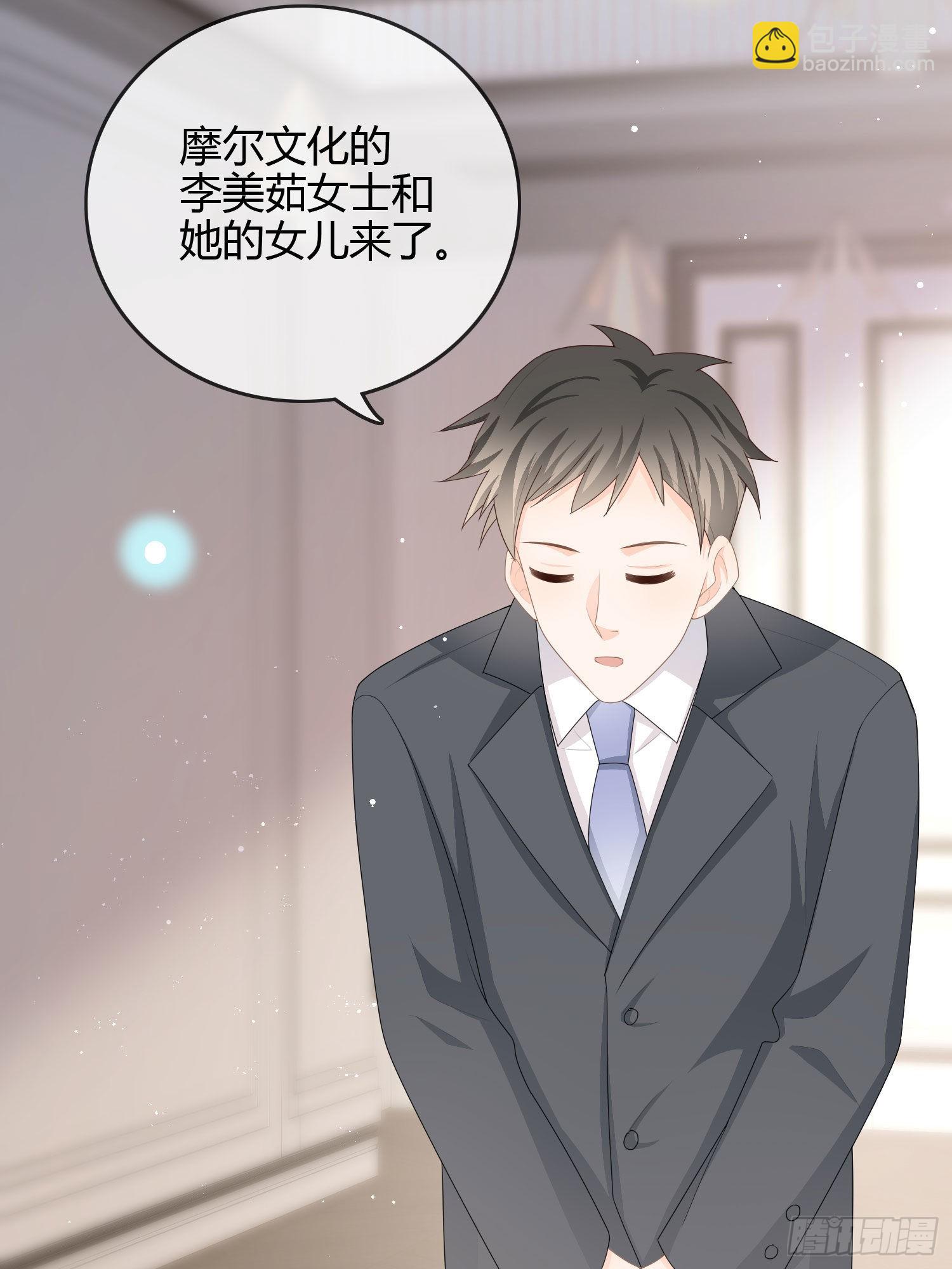 大佬爱当文化人-第54话
