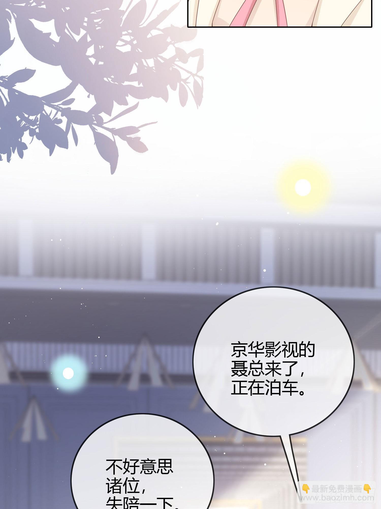 大佬爱当文化人-第54话