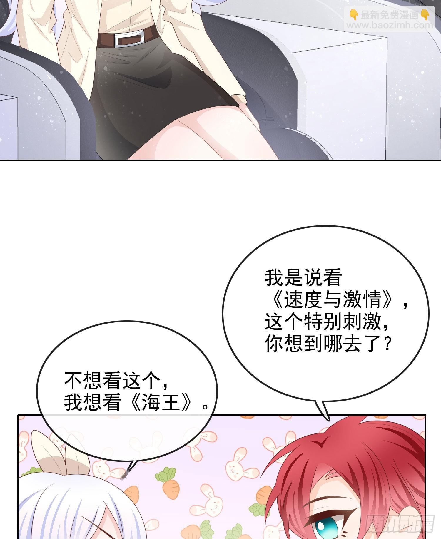 口语大冒险-第56话