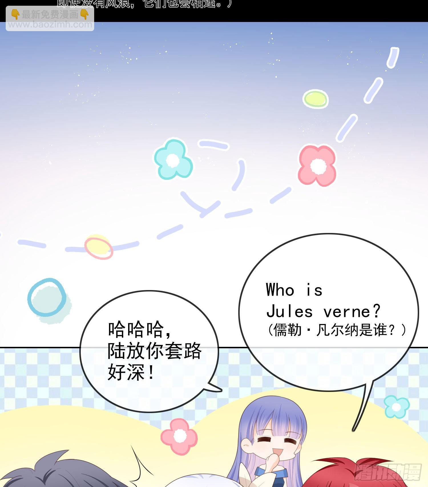 口语大冒险-第56话