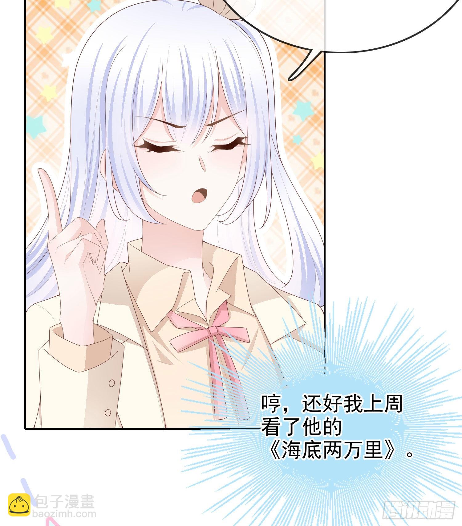 口语大冒险-第56话
