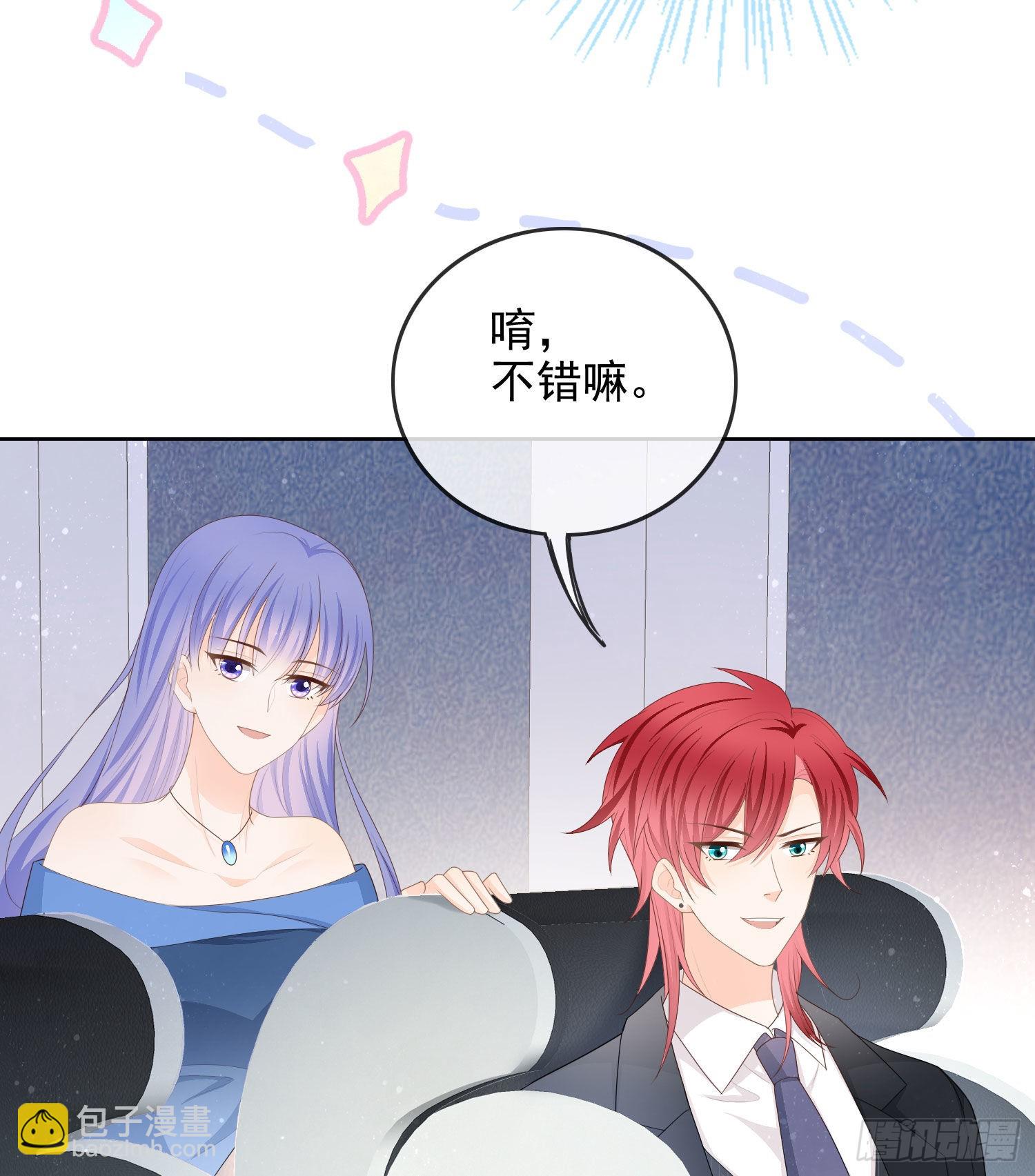 口语大冒险-第56话