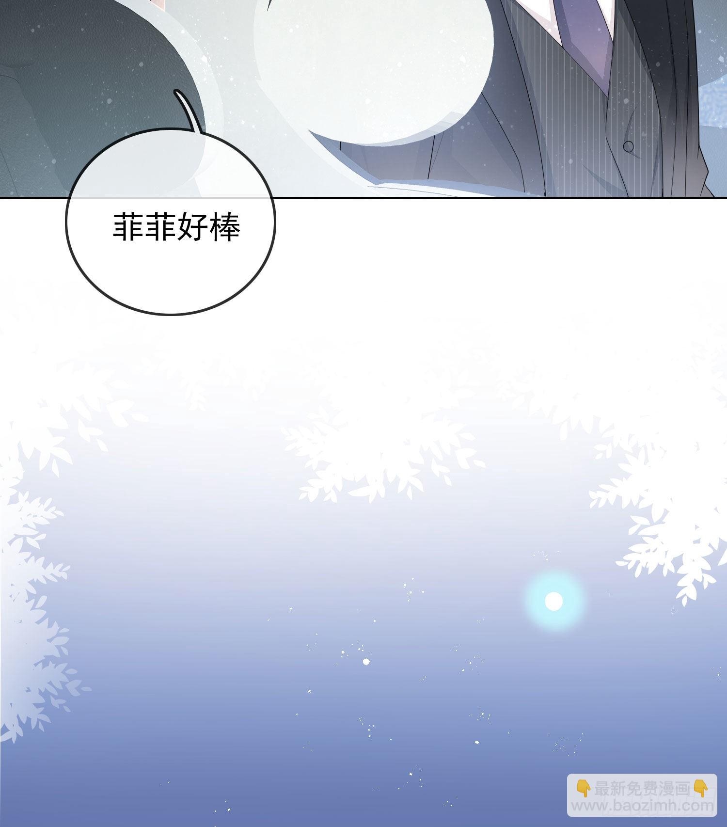 口语大冒险-第56话
