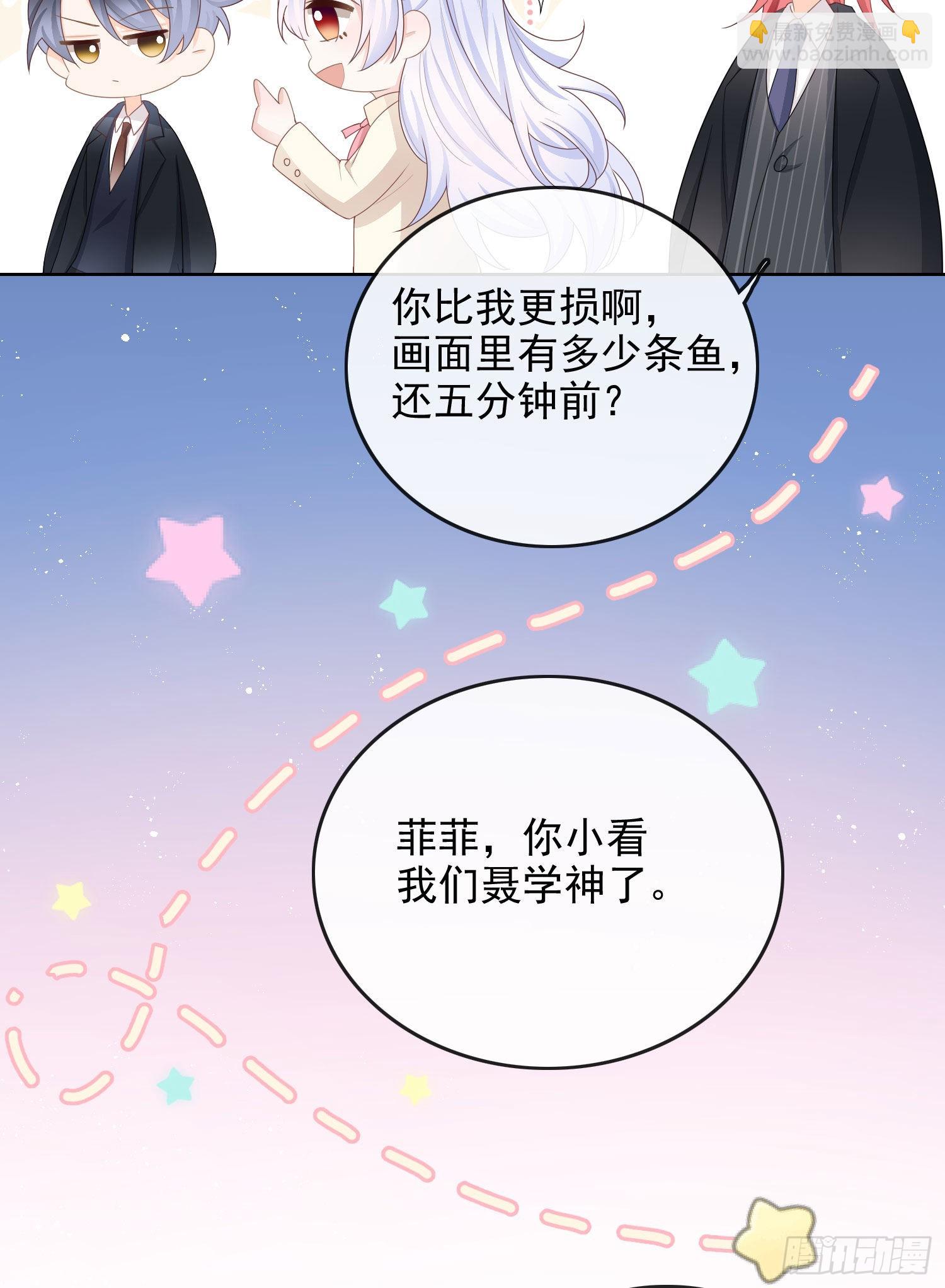 口语大冒险-第56话