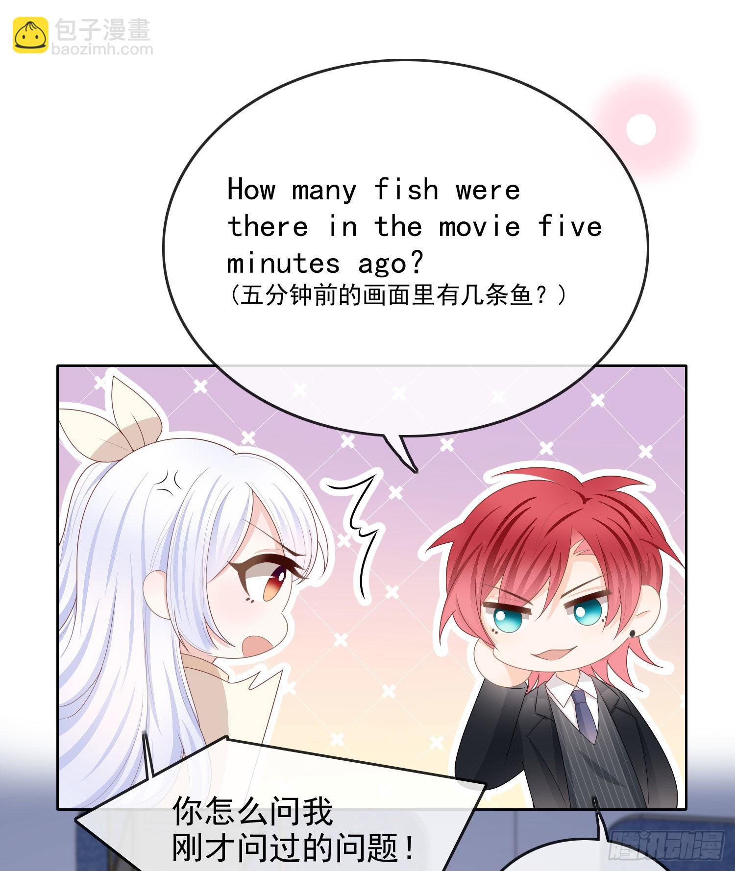 口语大冒险-第56话