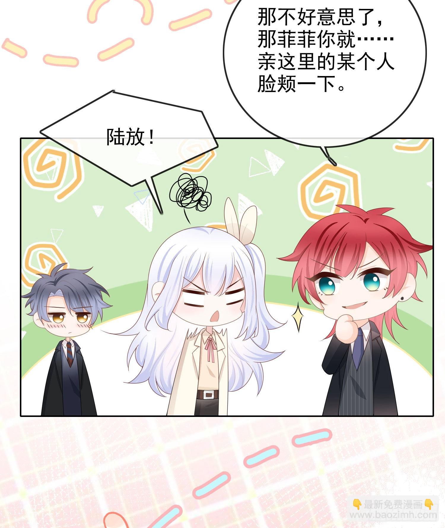 口语大冒险-第56话
