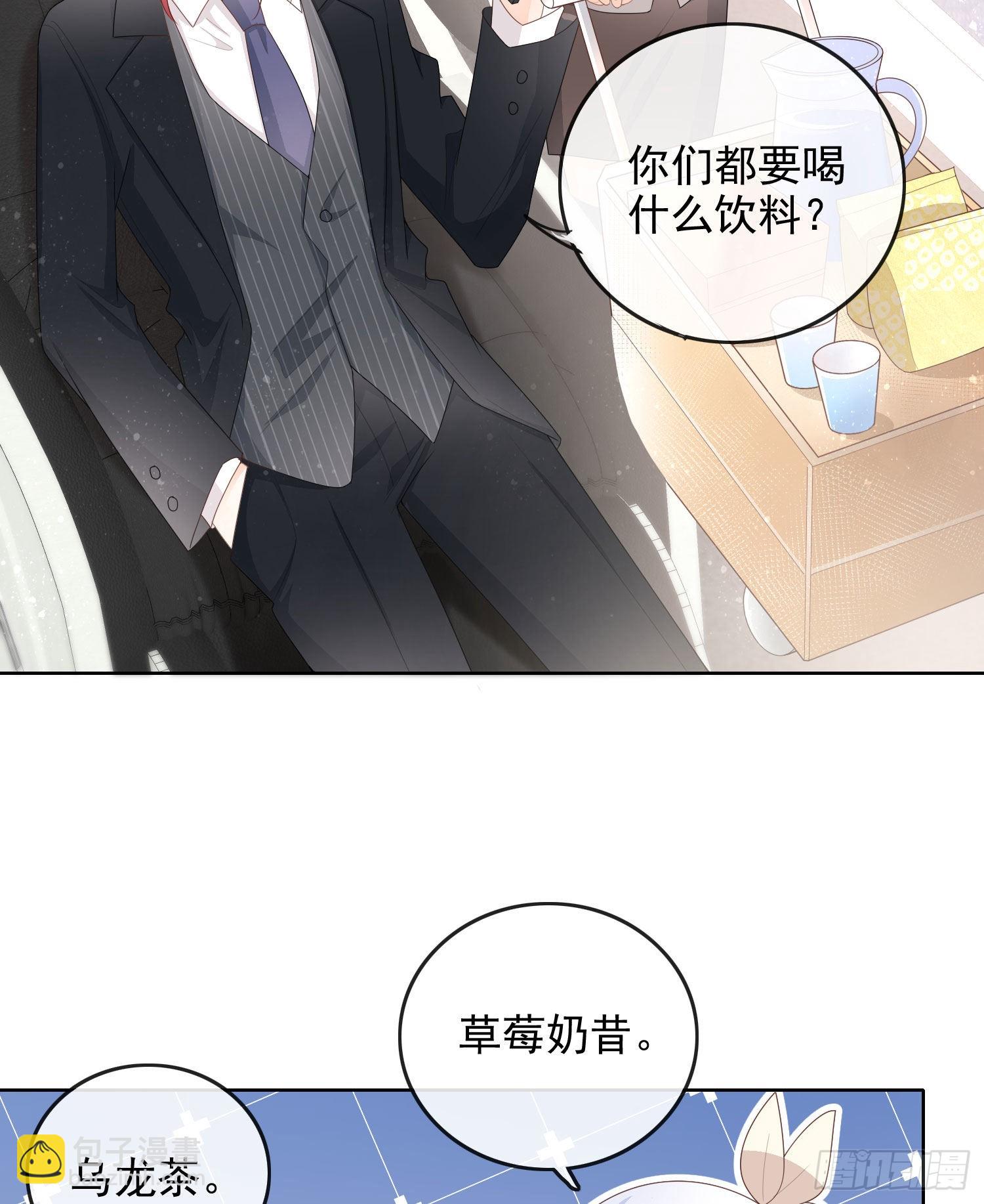 口语大冒险-第56话