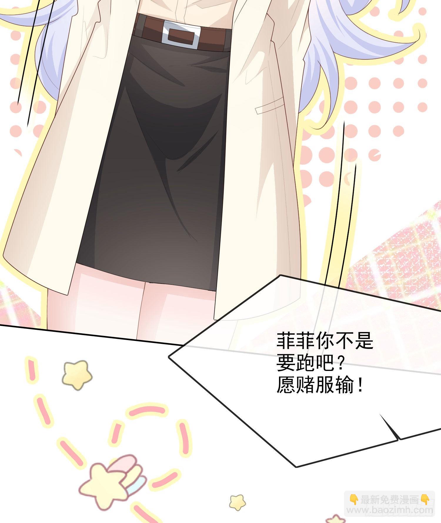 口语大冒险-第56话