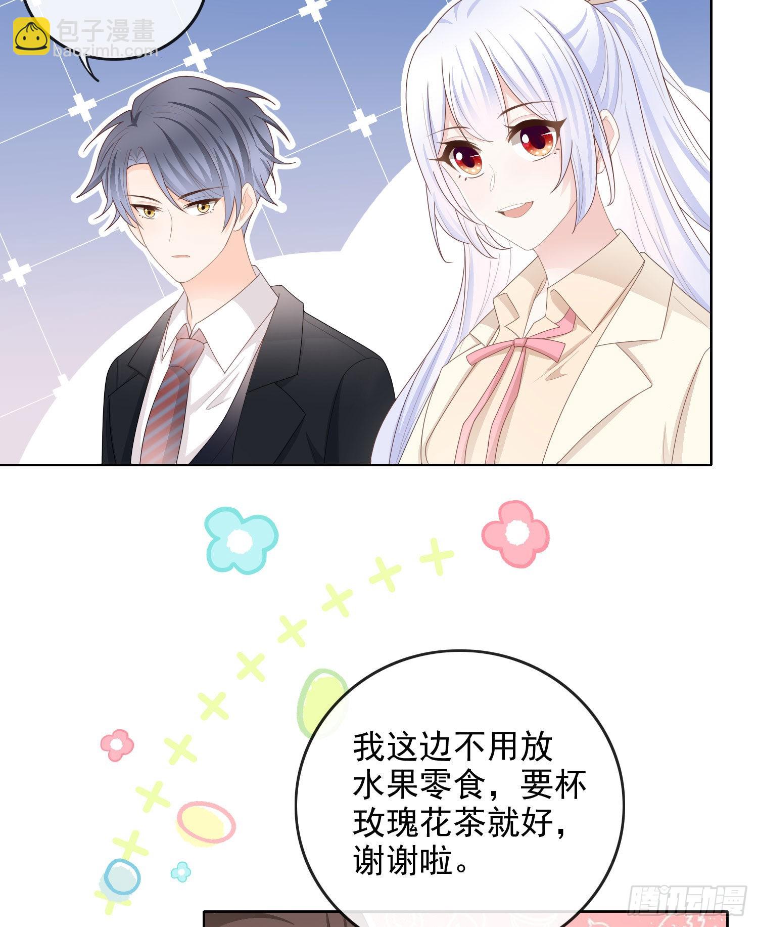 口语大冒险-第56话