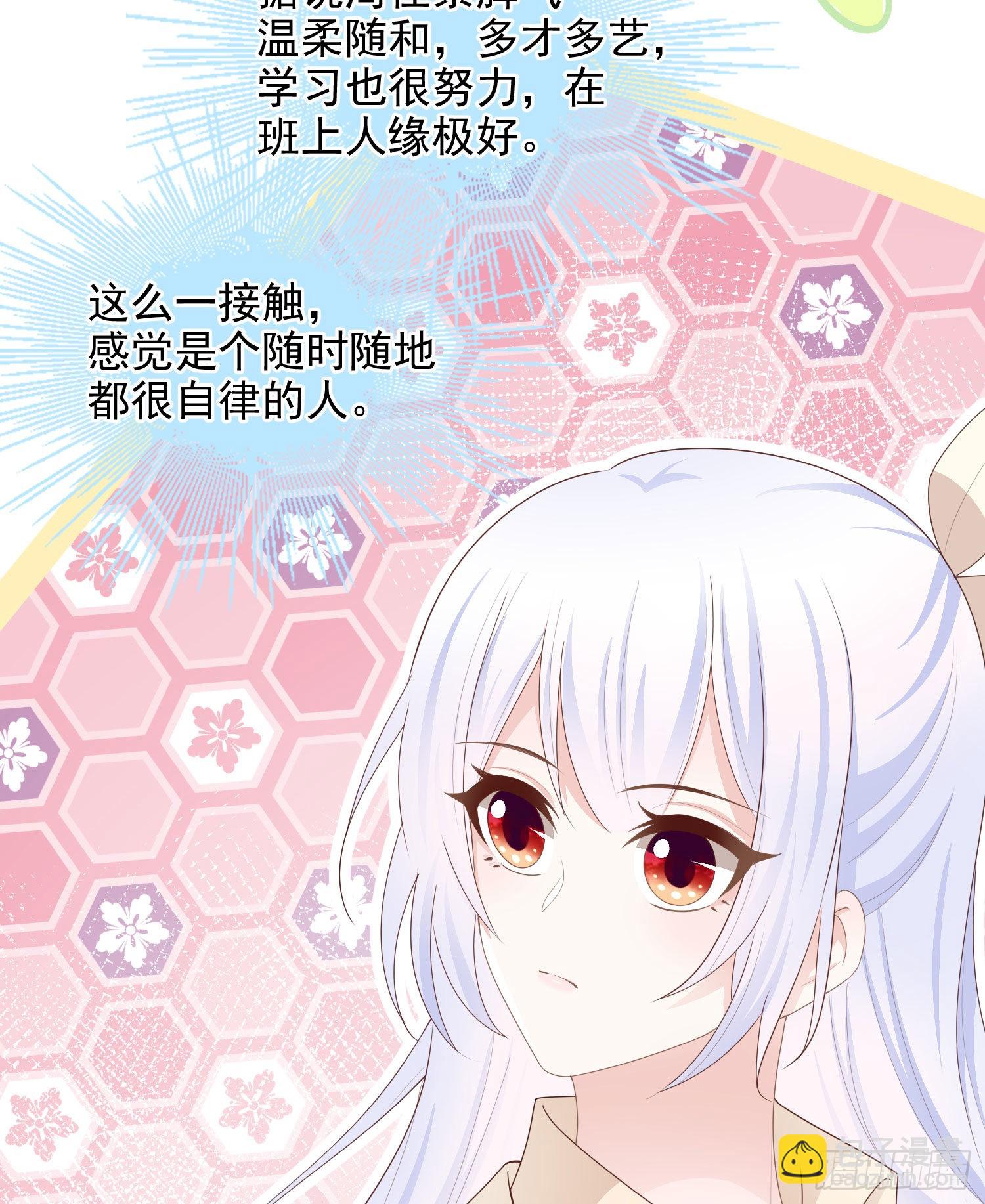 口语大冒险-第56话