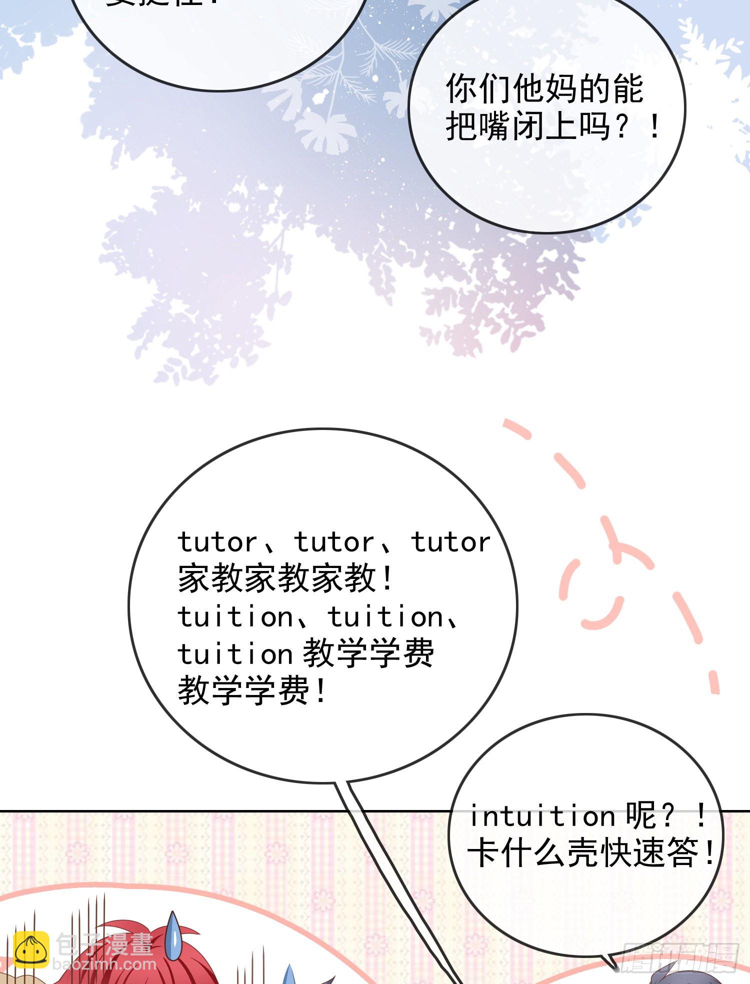 更喜欢二人运动-第58话