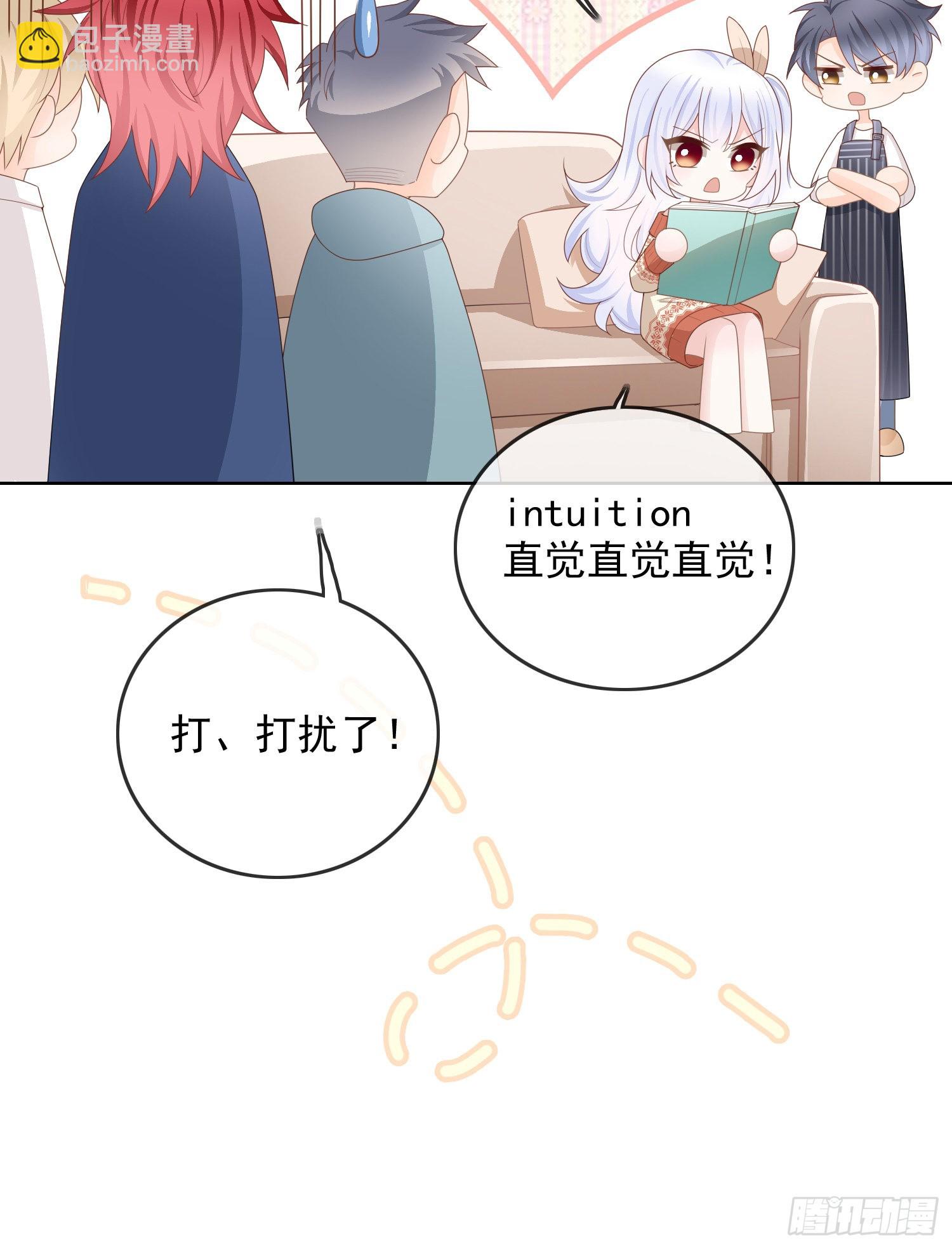 更喜欢二人运动-第58话
