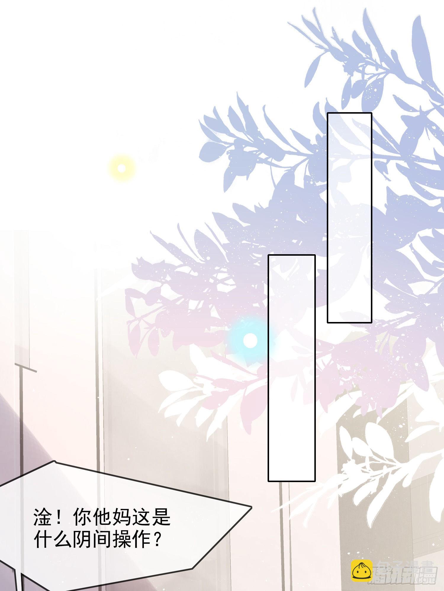 更喜欢二人运动-第58话