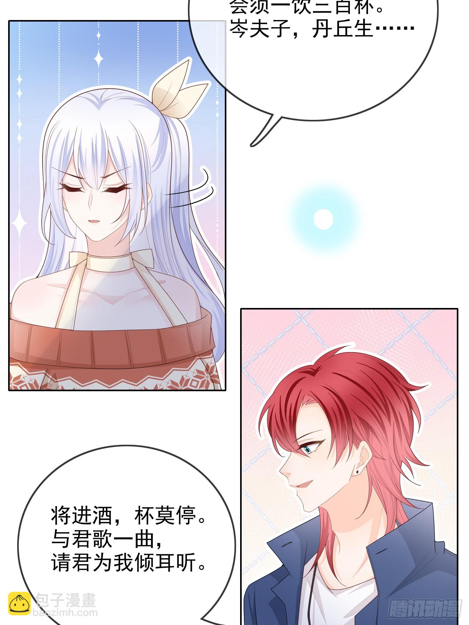 更喜欢二人运动-第58话