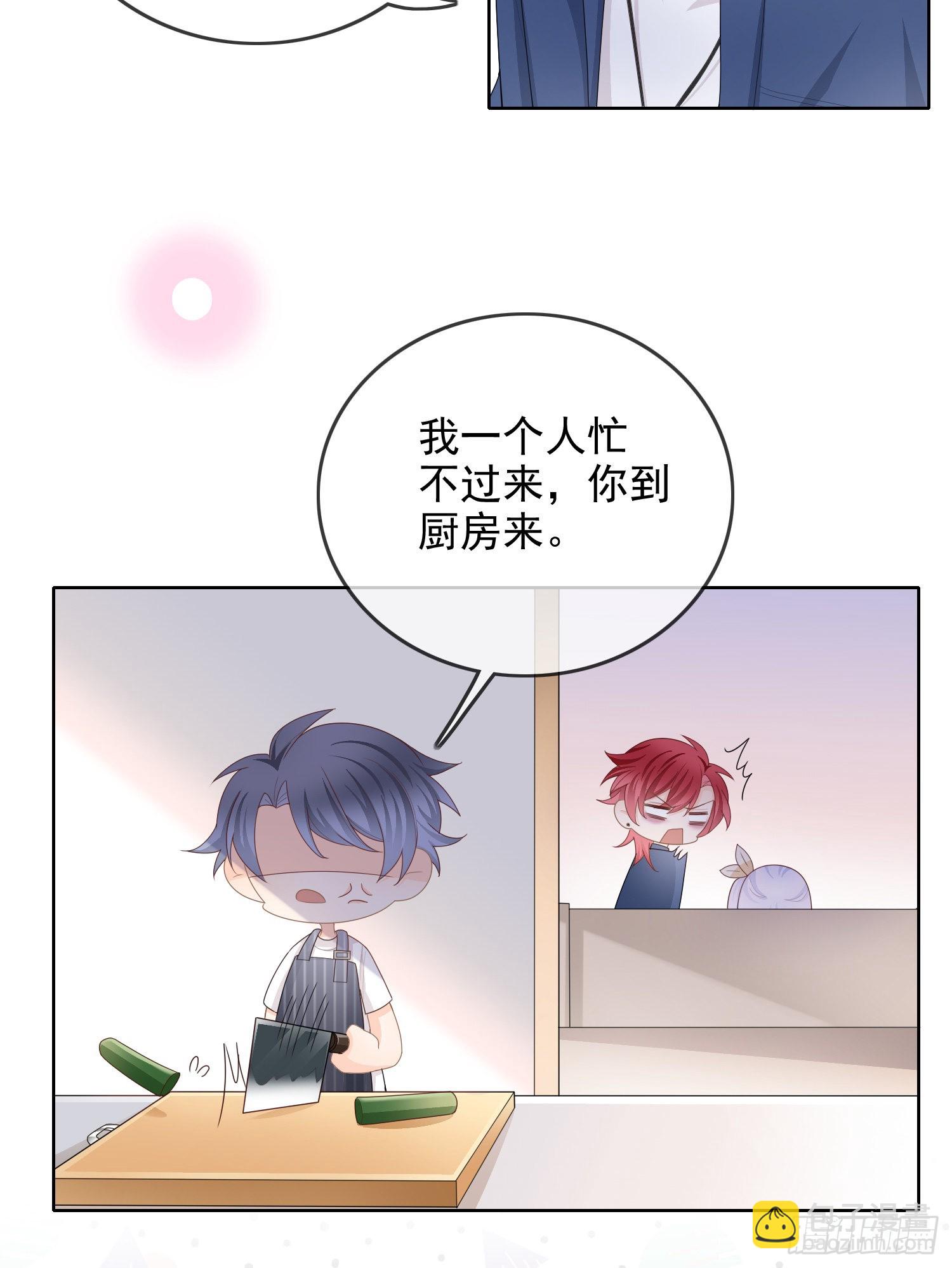 更喜欢二人运动-第58话