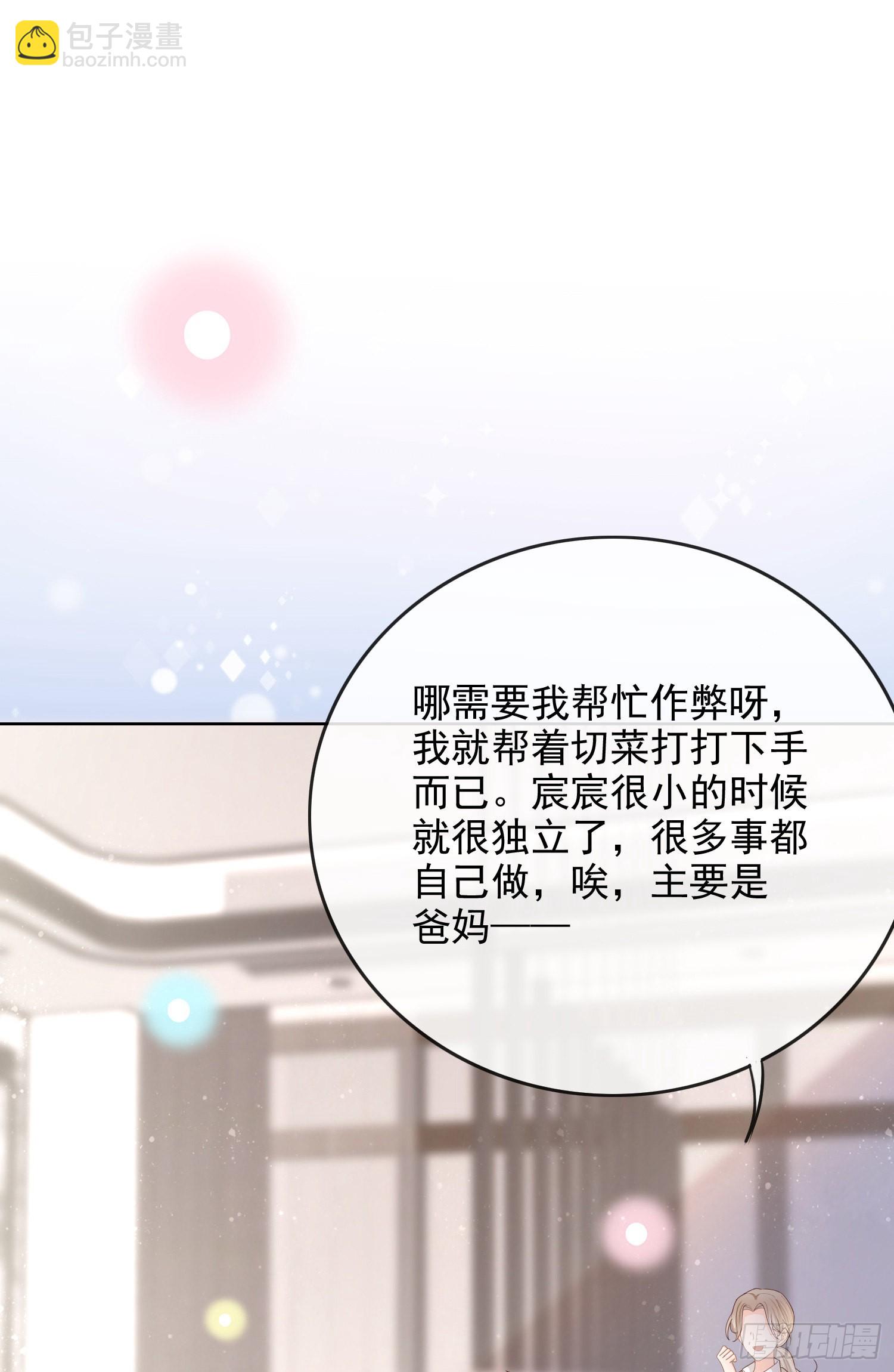 更喜欢二人运动-第58话