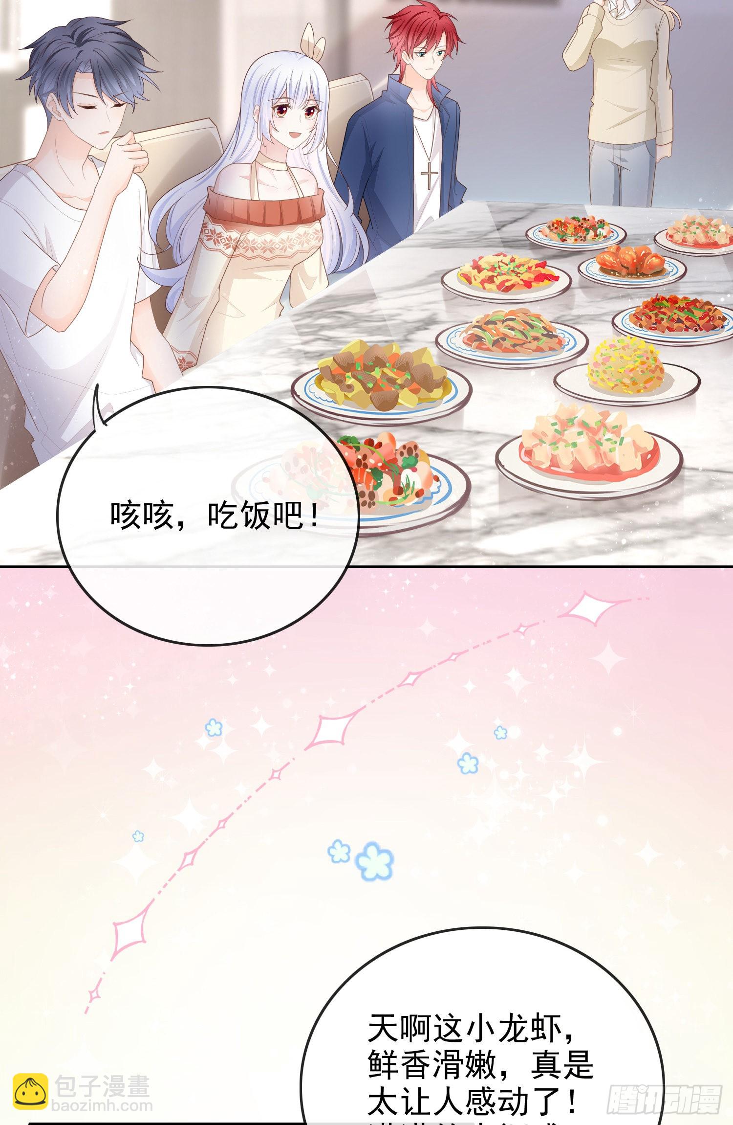 更喜欢二人运动-第58话