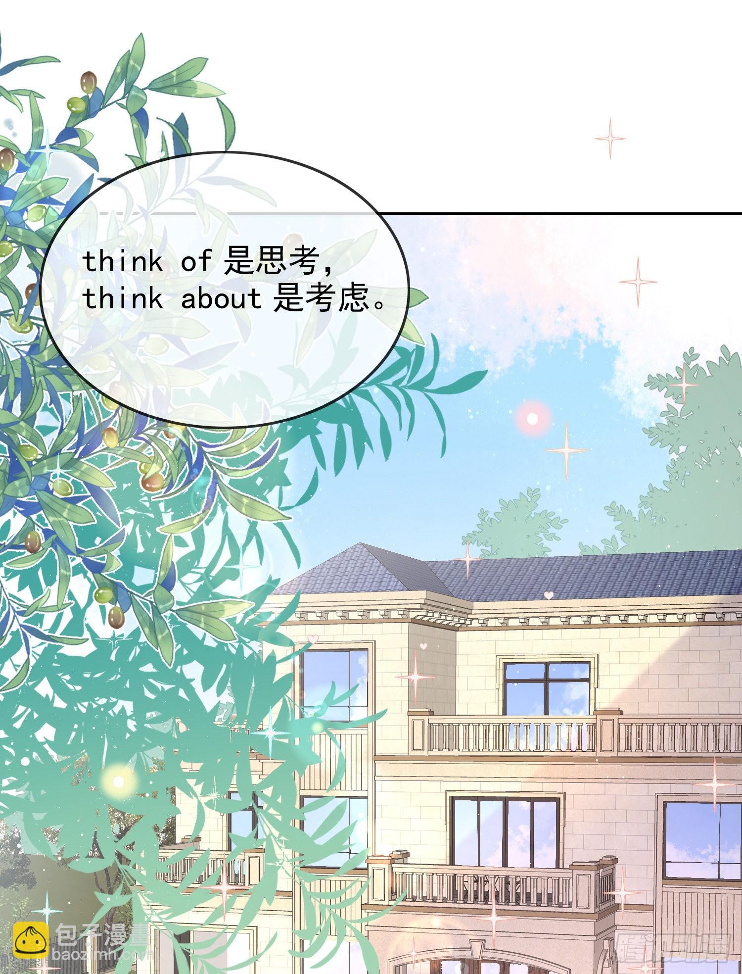 更喜欢二人运动-第58话