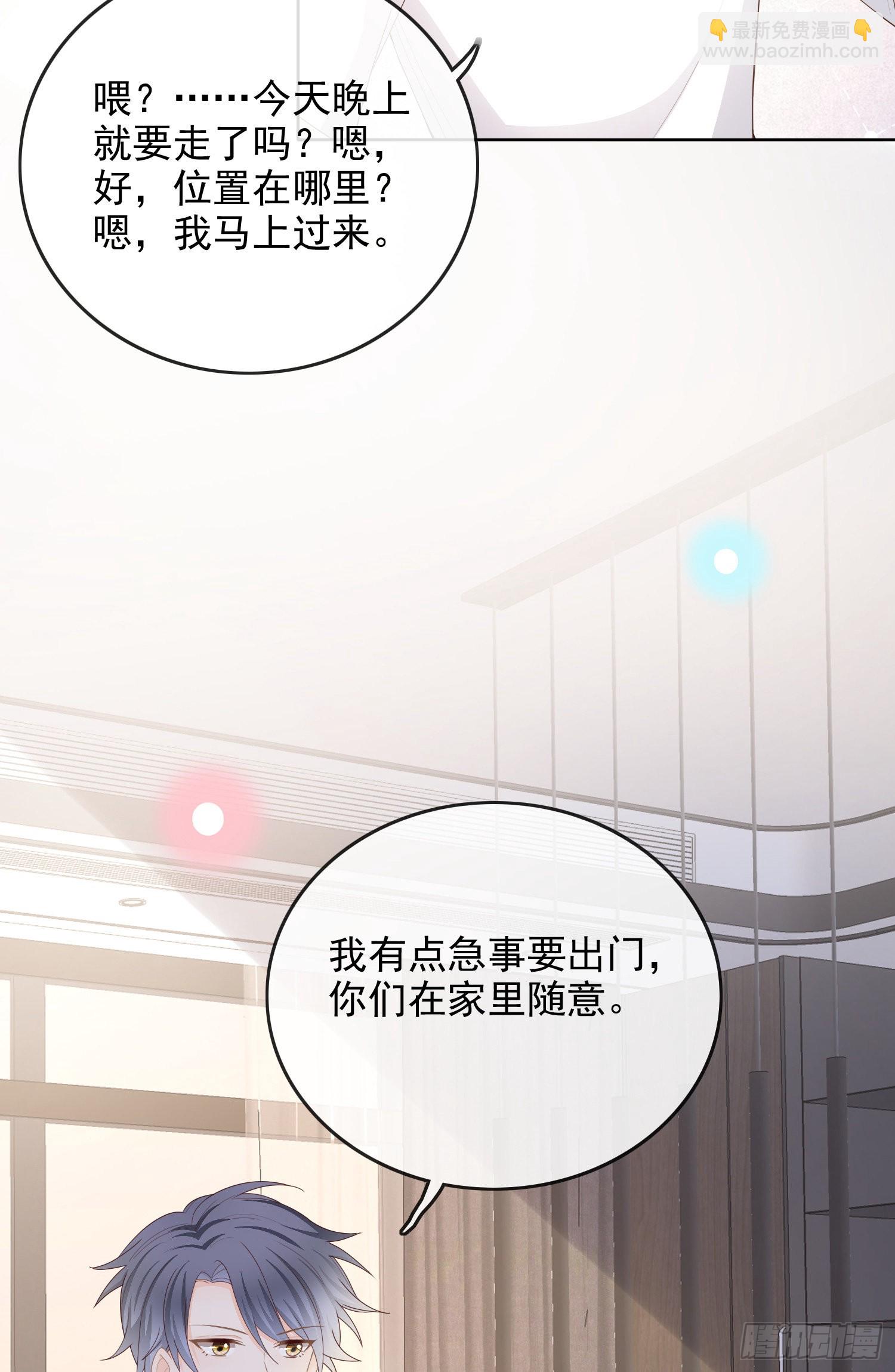 更喜欢二人运动-第58话