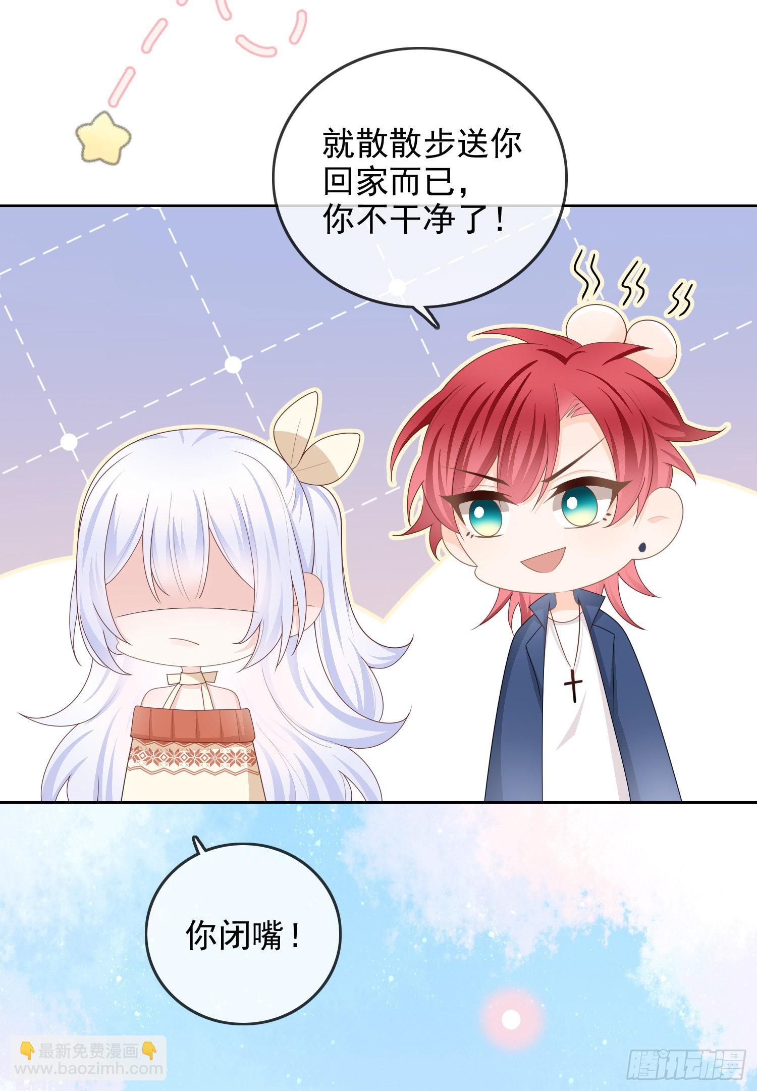 更喜欢二人运动-第58话