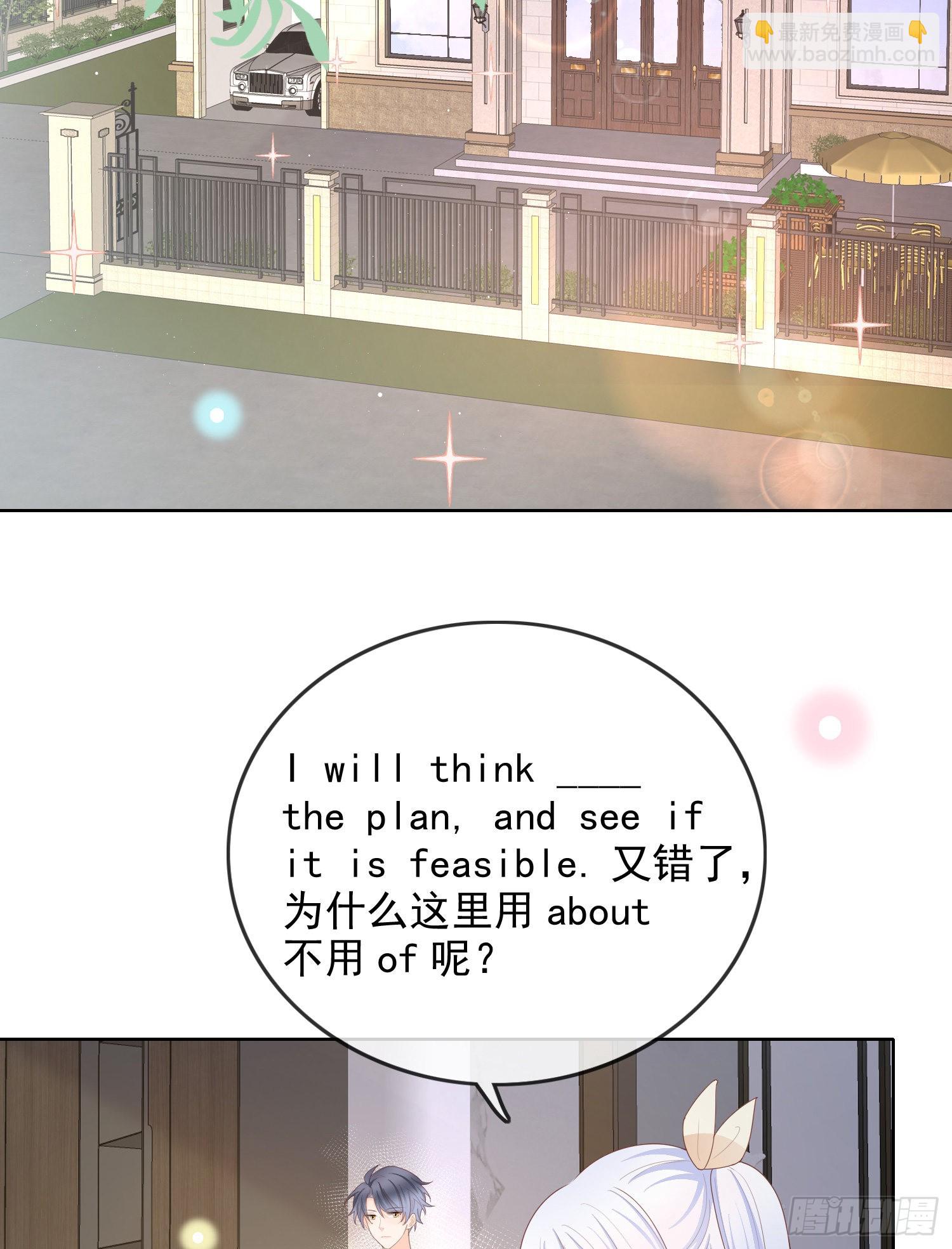 更喜欢二人运动-第58话