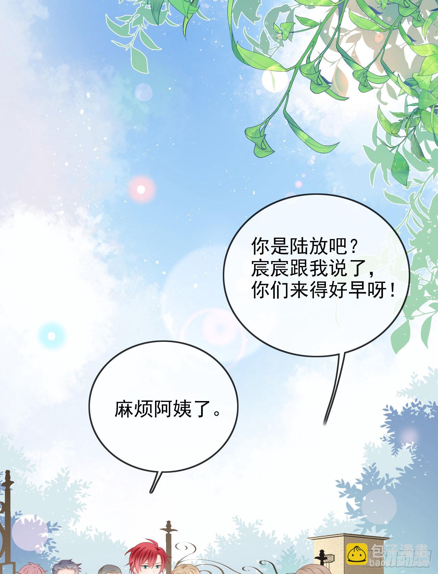 更喜欢二人运动-第58话