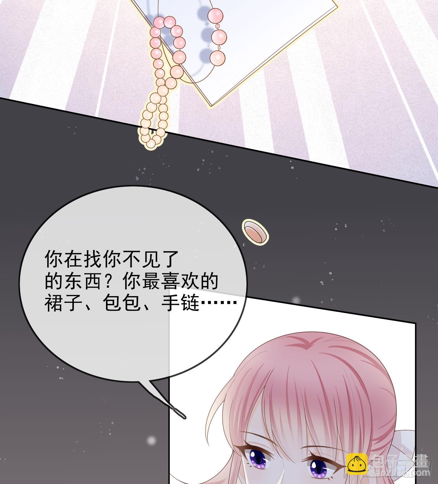 我就是讨厌你-第60话