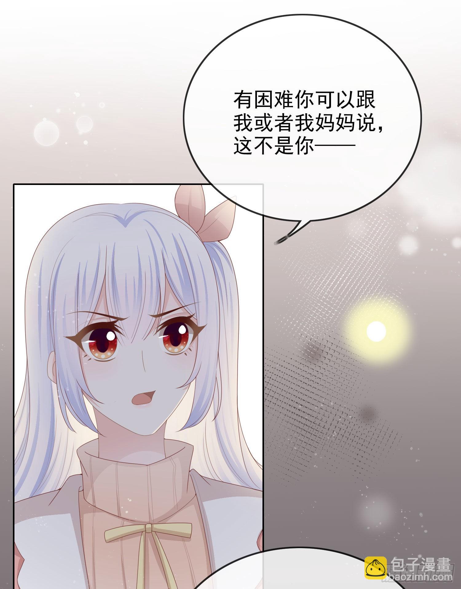 我就是讨厌你-第60话