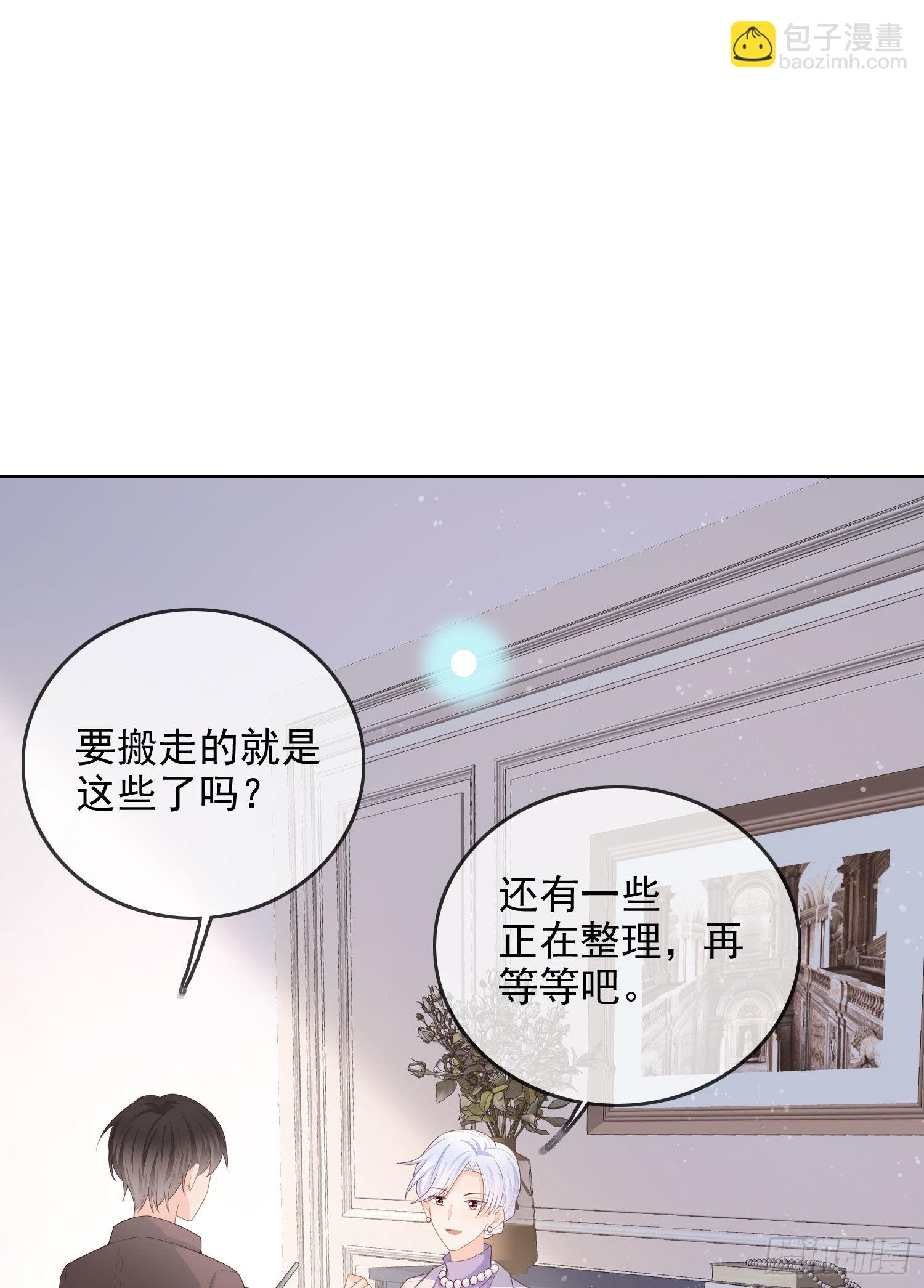 我就是讨厌你-第60话
