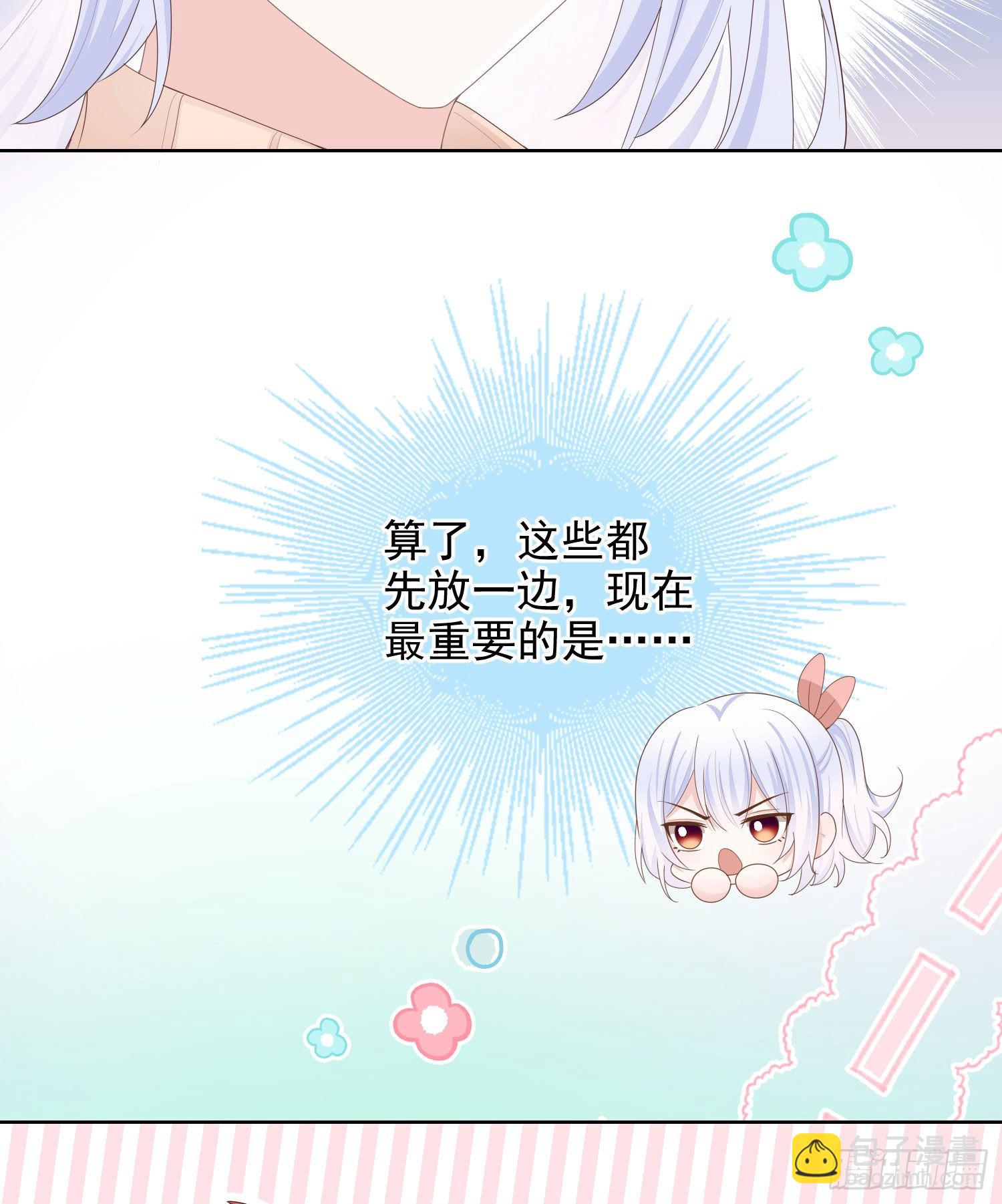 我就是讨厌你-第60话
