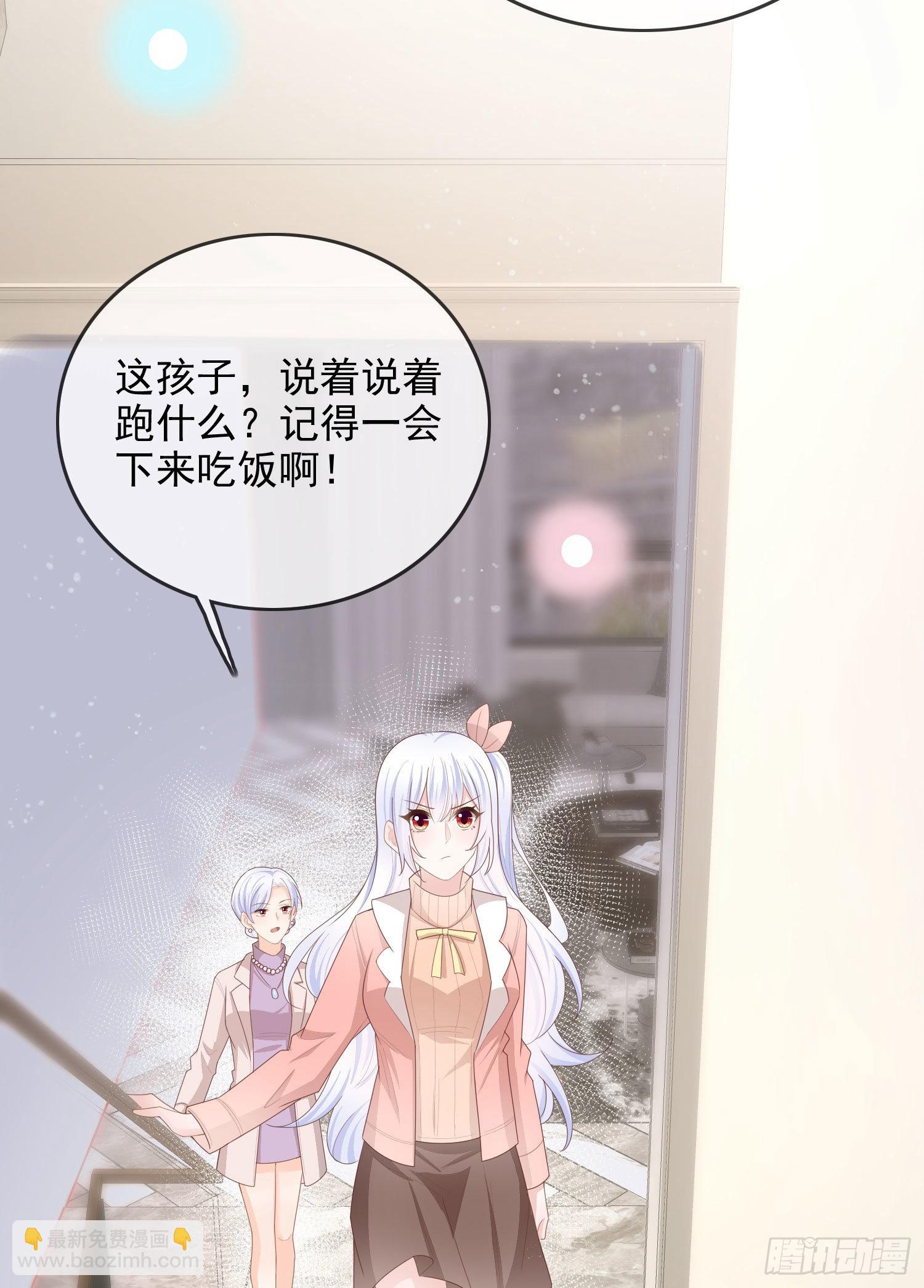 我就是讨厌你-第60话