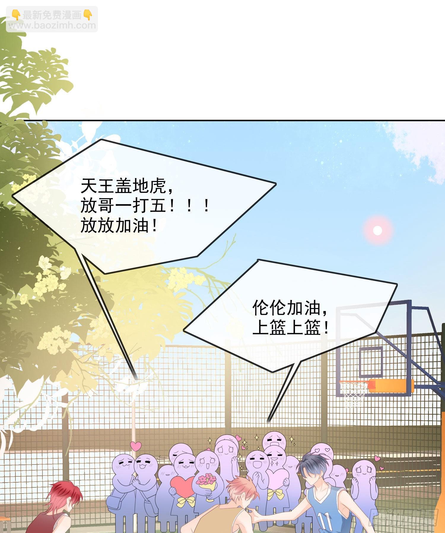 开学考试-第62话