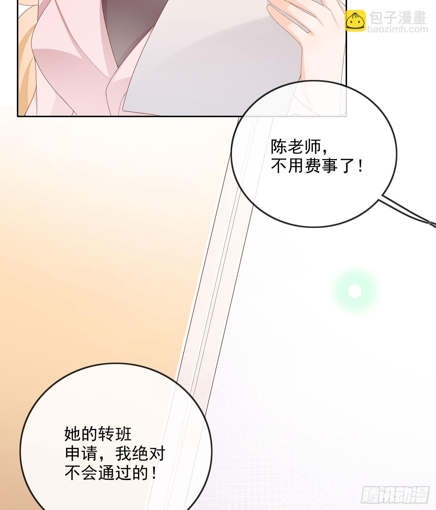 开学考试-第62话