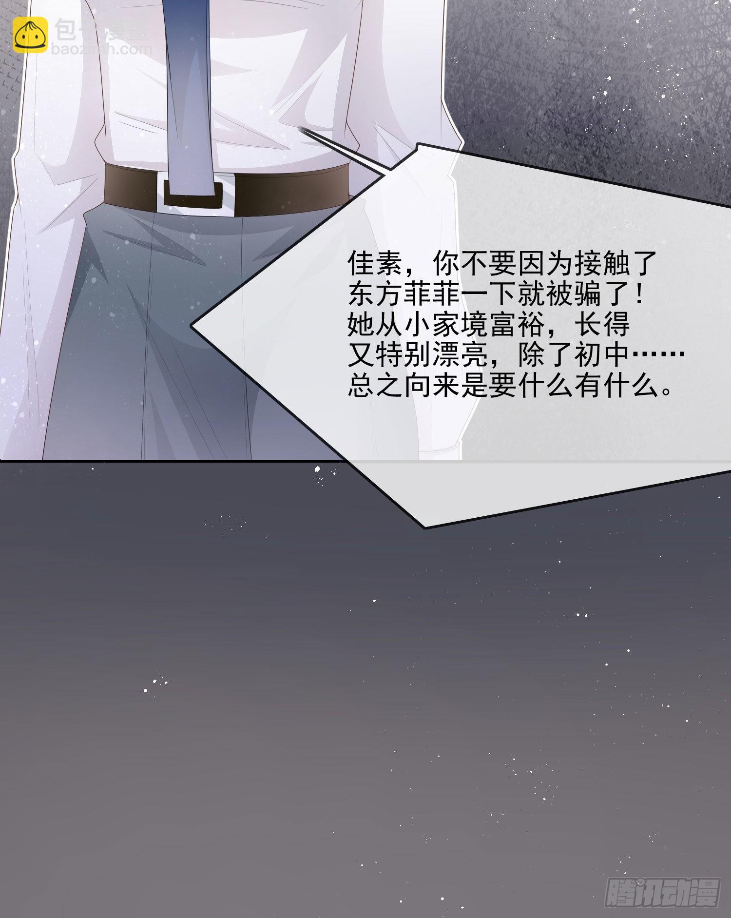 你要不要学理科？-第64话
