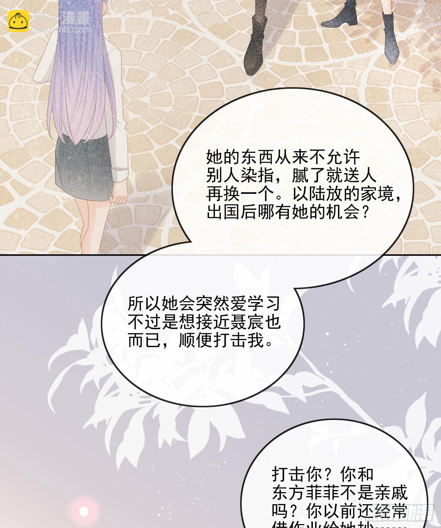 你要不要学理科？-第64话