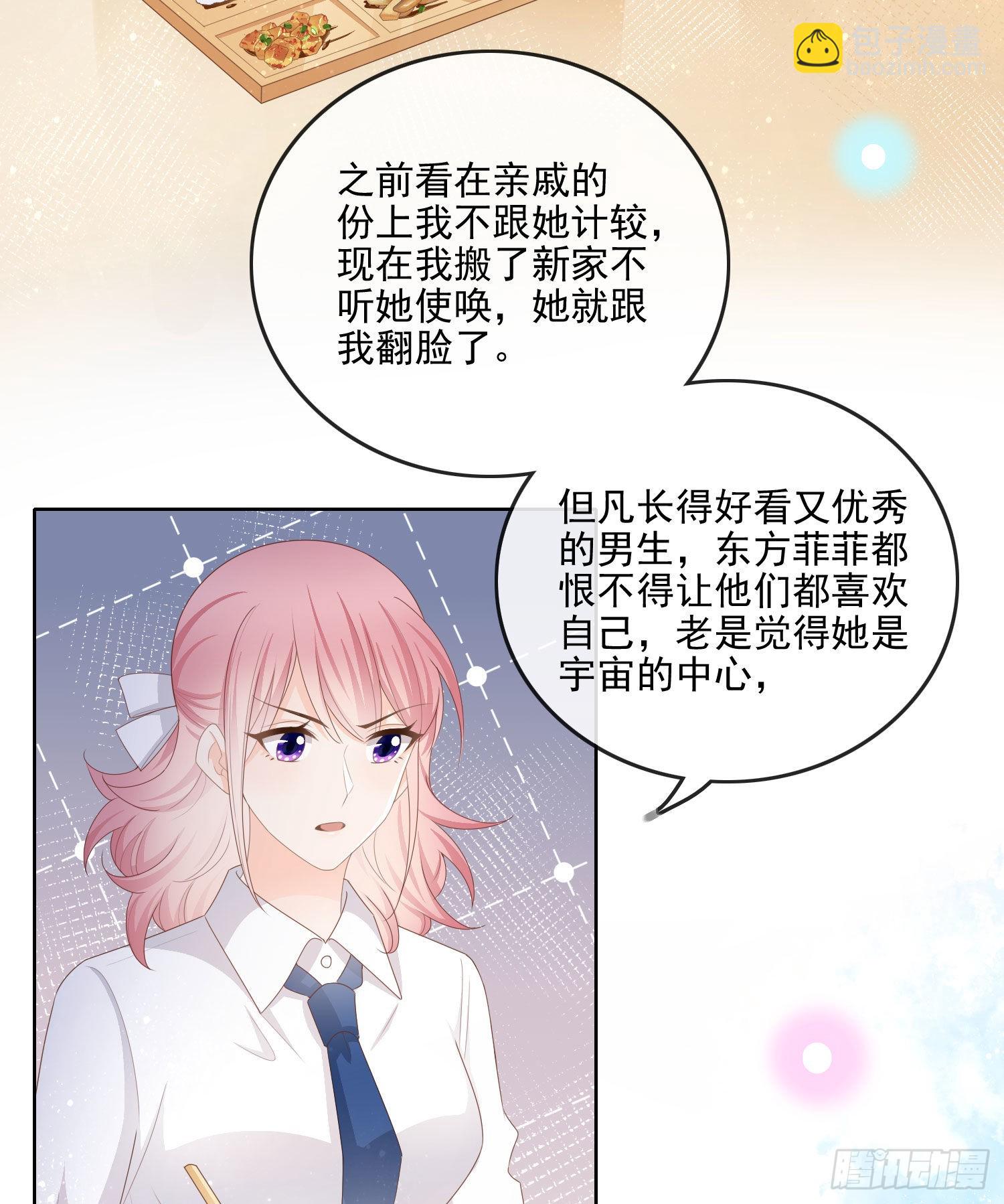 你要不要学理科？-第64话