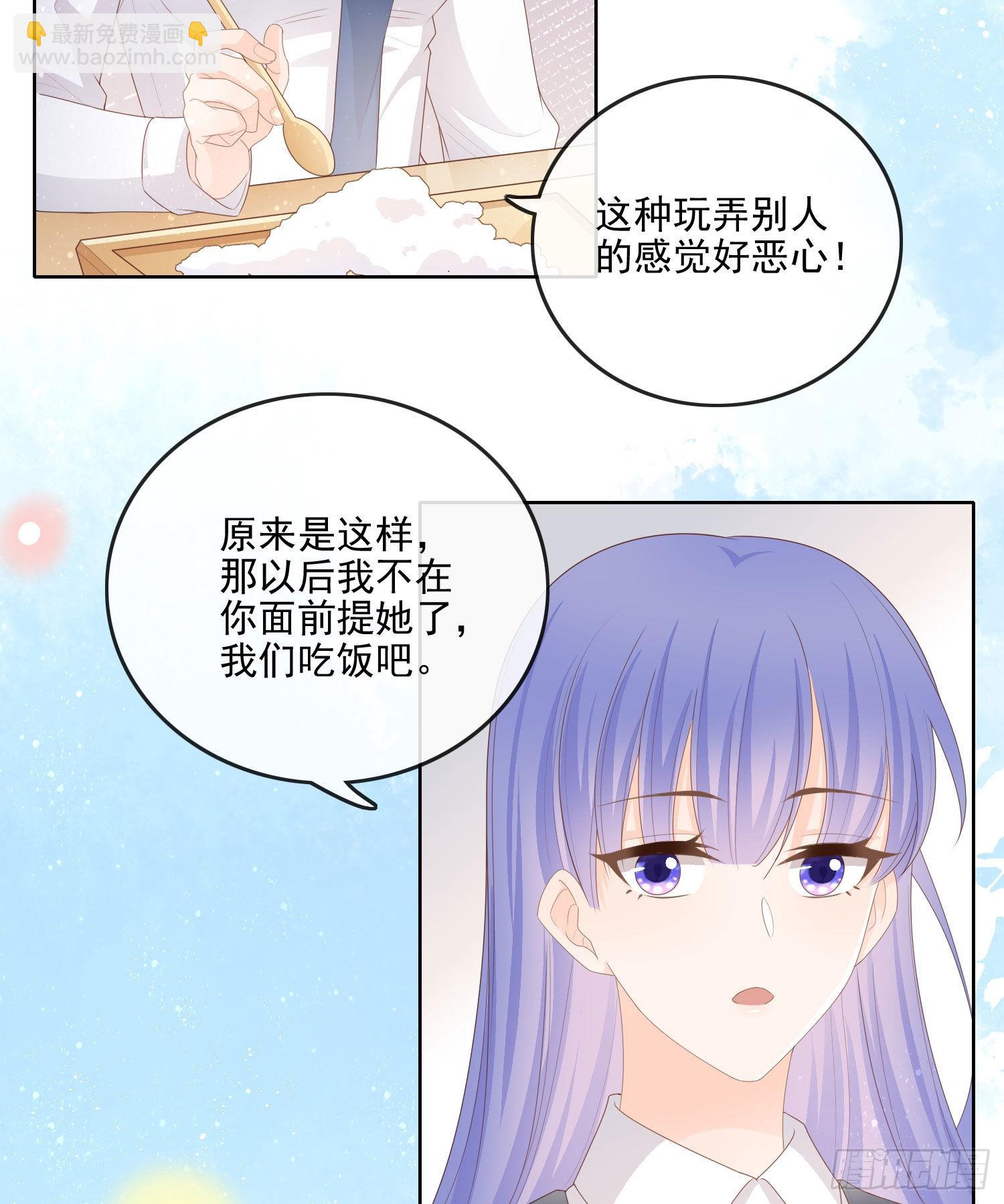 你要不要学理科？-第64话