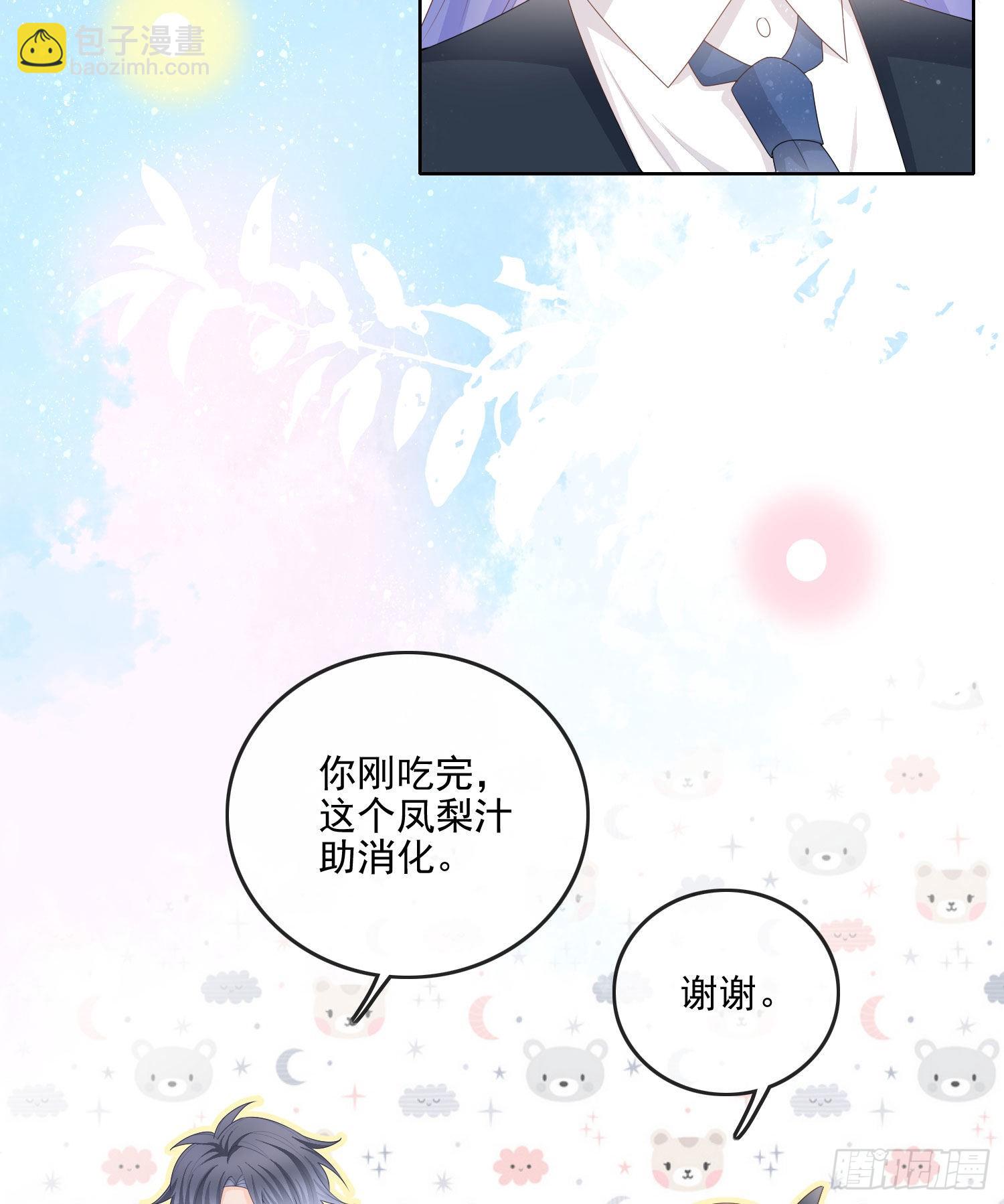 你要不要学理科？-第64话